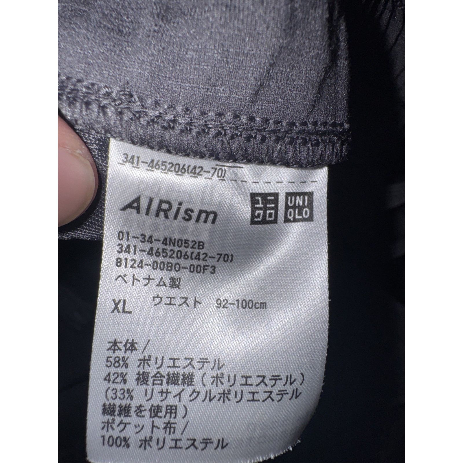 Uniqlo Uniqlo Athletic Sweatpants Gray XL 34x29 Airism Size US 34 / EU 50 - 3 Thumbnail