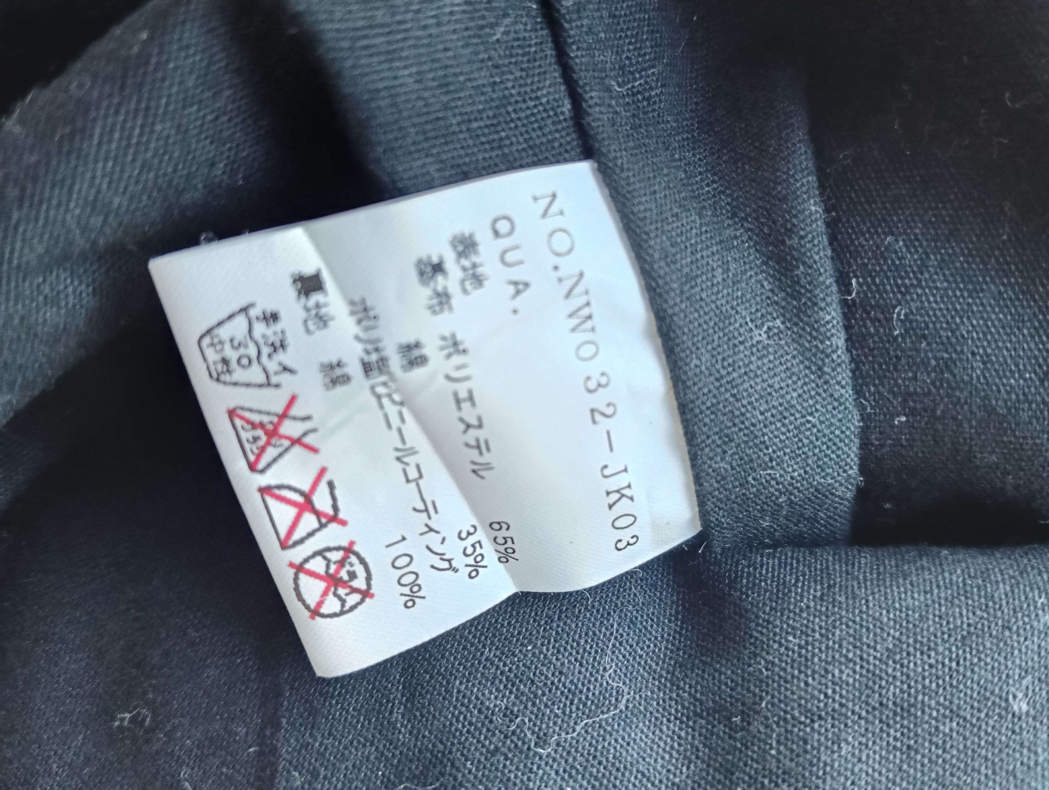 Japanese Brand VINTAGE UNDERGROUND JACKET. Size US XXL / EU 58 / 5 - 5 Thumbnail