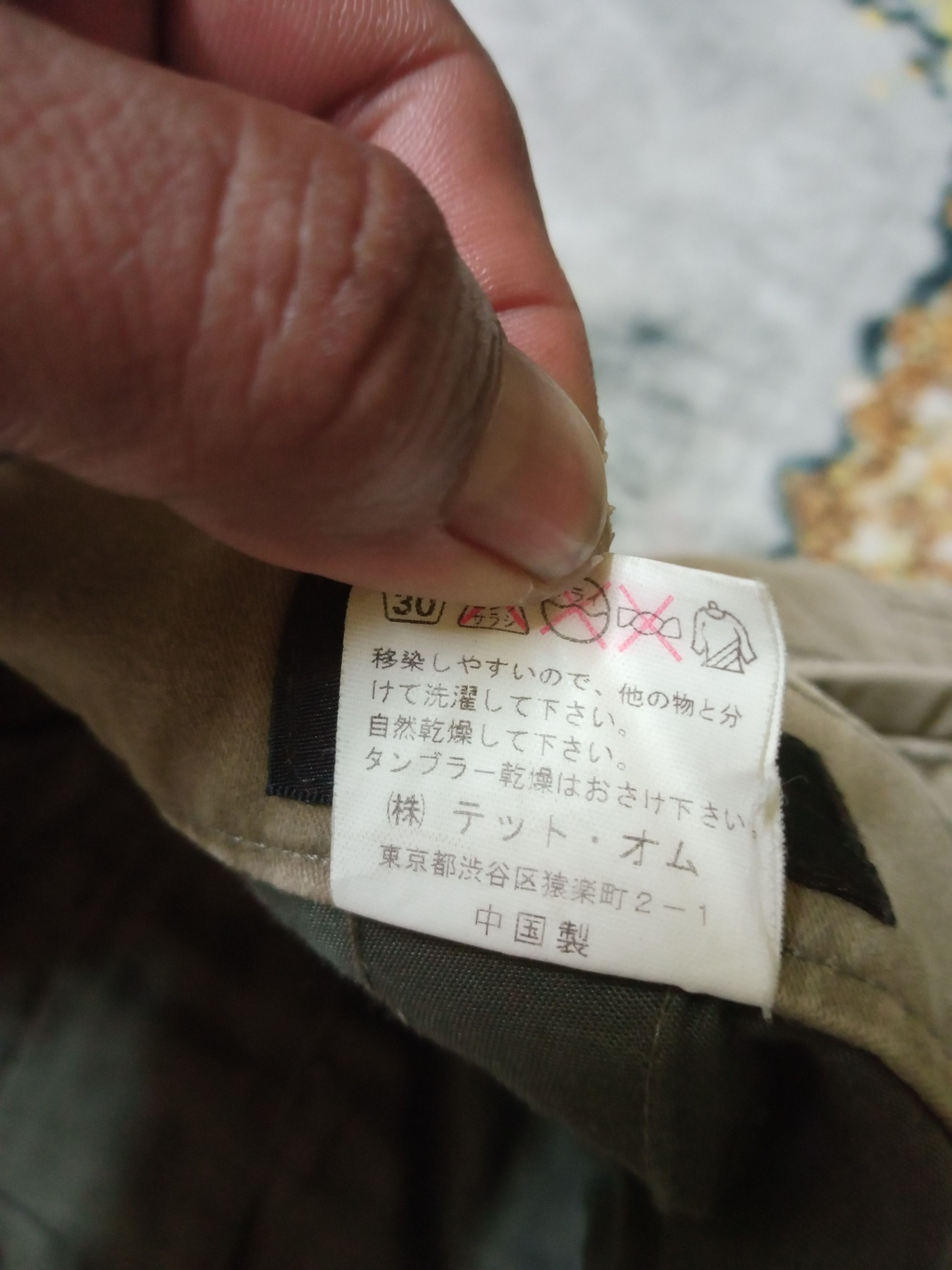 Issey Miyake Rare Vintage Tete Homme Issey Miyake Double Waist Pants Size US 32 / EU 48 - 14 Thumbnail