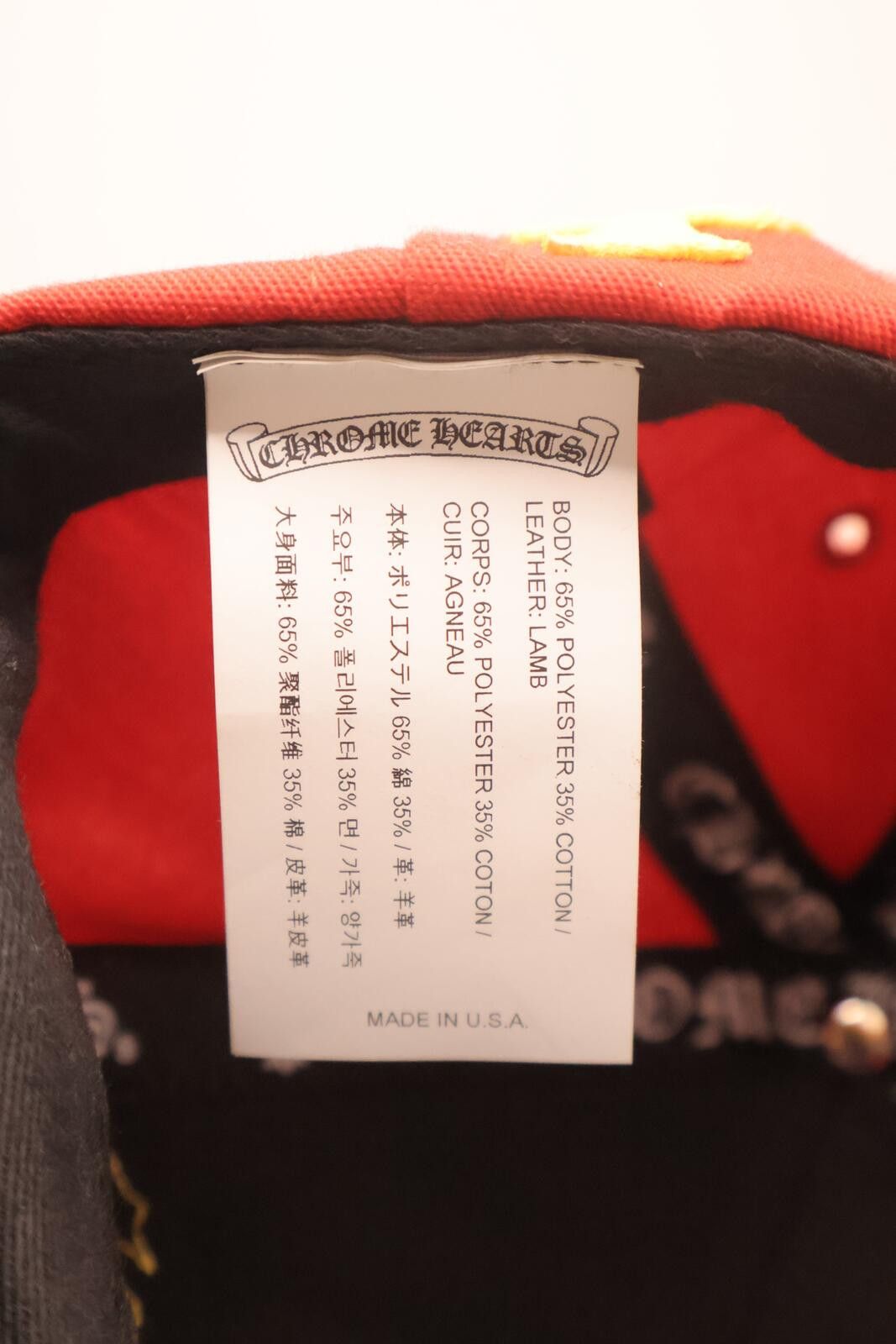 Chrome Hearts Red Yellow Cross Patch Baseball Hat Size ONE SIZE - 4 Thumbnail