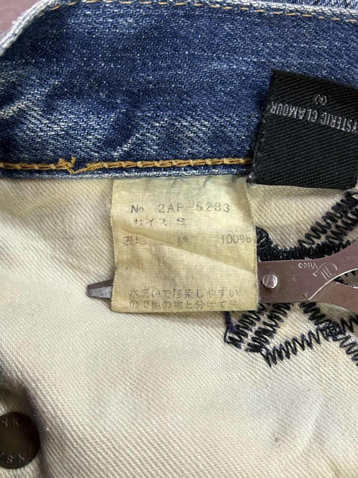 Hysteric Glamour Vintage Hysteric Glamour Jeans Size US 29 - 19 Thumbnail