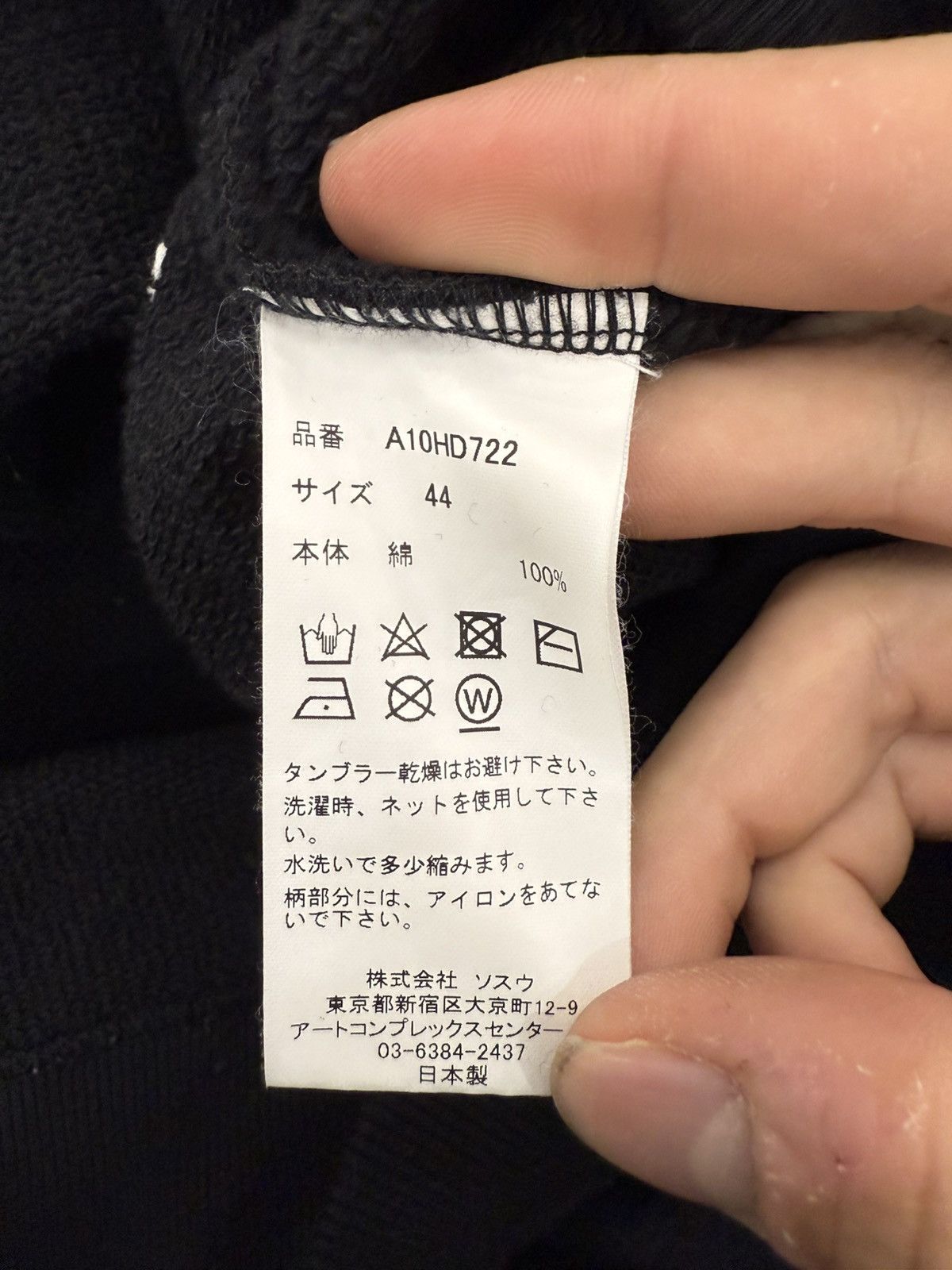 Maison MIHARA YASUHIRO MMY Purple Face Logo Hoodie Size US M / EU 48-50 / 2 - 8 Thumbnail