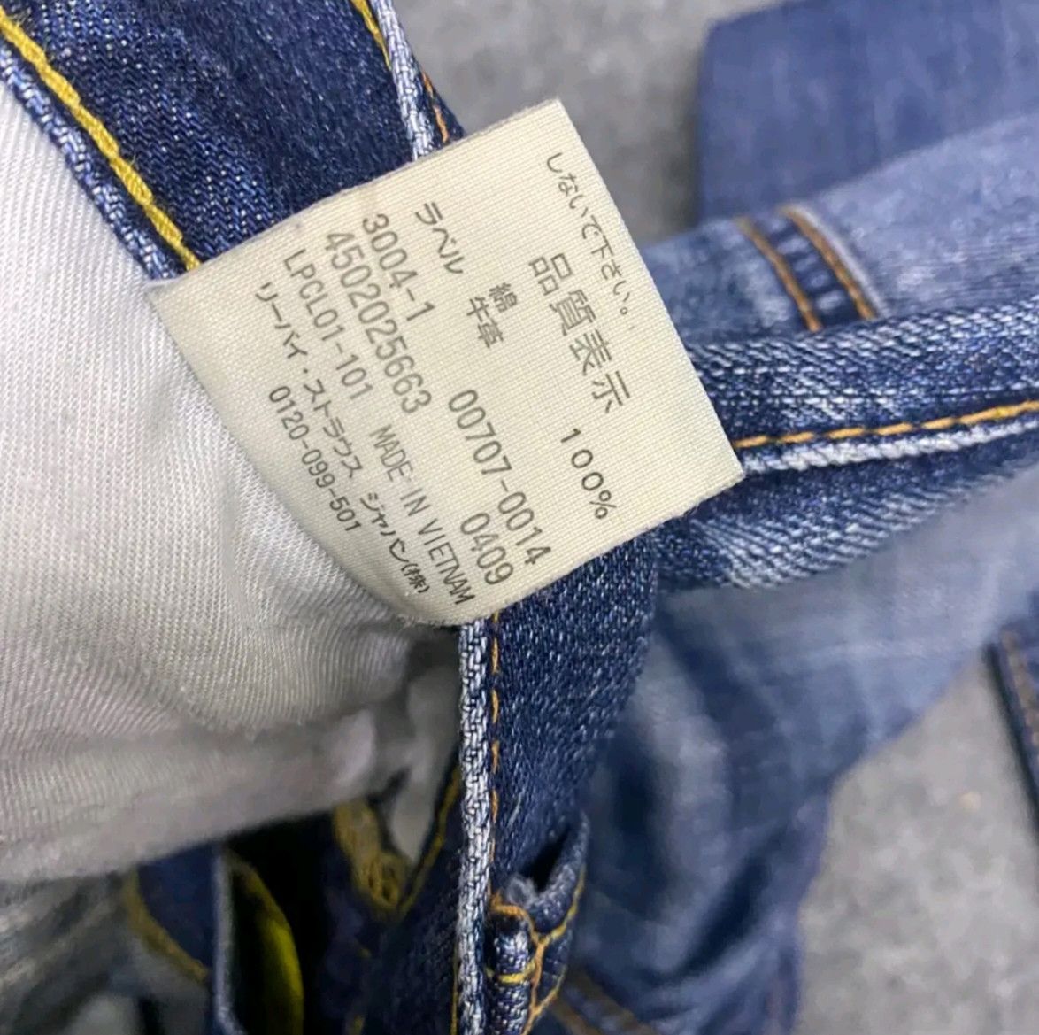 Levi's Vintage Levis Lot 707 Denim Flare Jeans Size US 30 / EU 46 - 14 Thumbnail