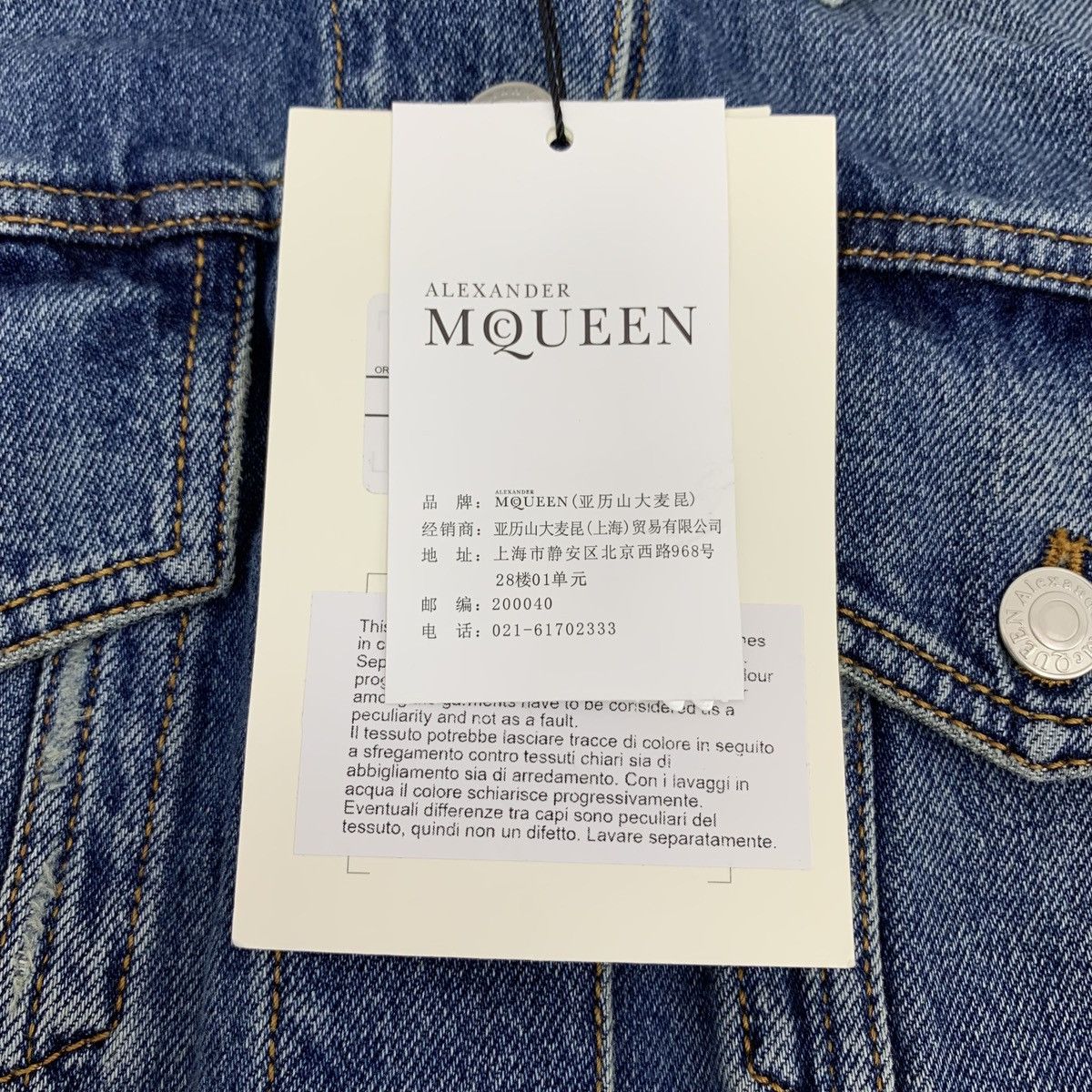 Alexander McQueen Alexander McQueen Navy Lapel Single Breasted Denim Jacket Size S / US 4 / IT 40 - 6 Thumbnail
