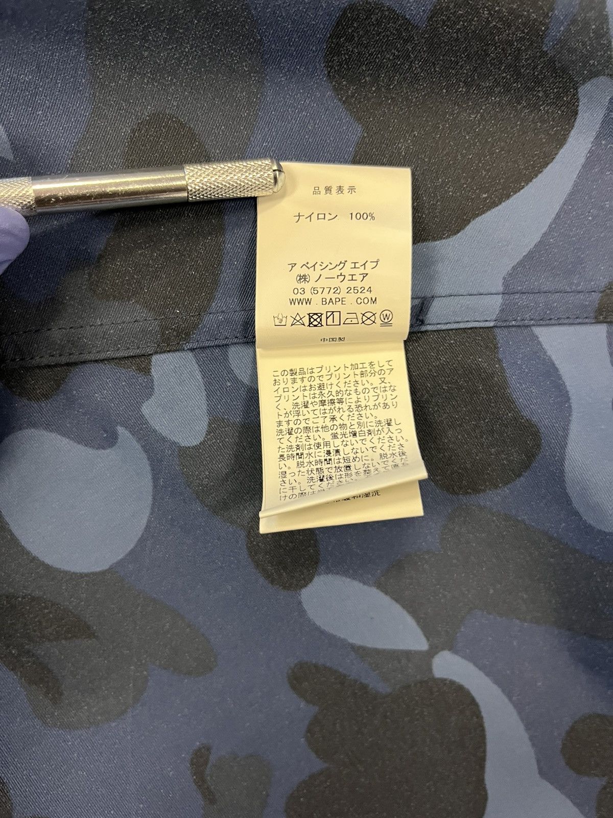 Bape Bape Color Camo Rain Poncho Size 36 - 7 Thumbnail