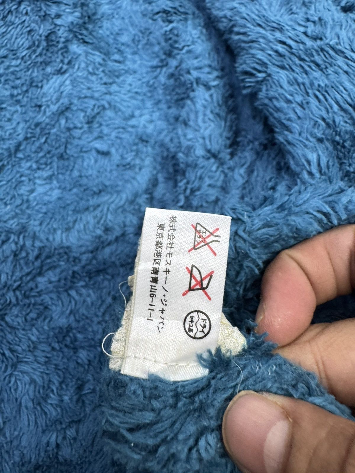 Moschino Moschino Denim Fleece Jacket Size M / US 6-8 / IT 42-44 - 11 Thumbnail
