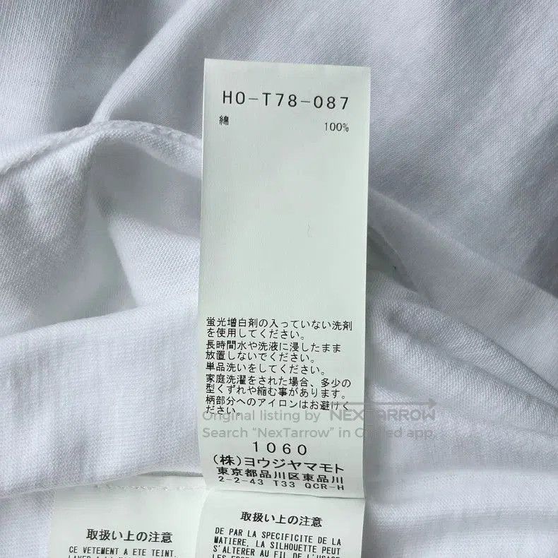 Yohji Yamamoto Yohji Yamamoto 24aw Y&Y Print T-Shirt Size US M / EU 48-50 / 2 - 7 Thumbnail
