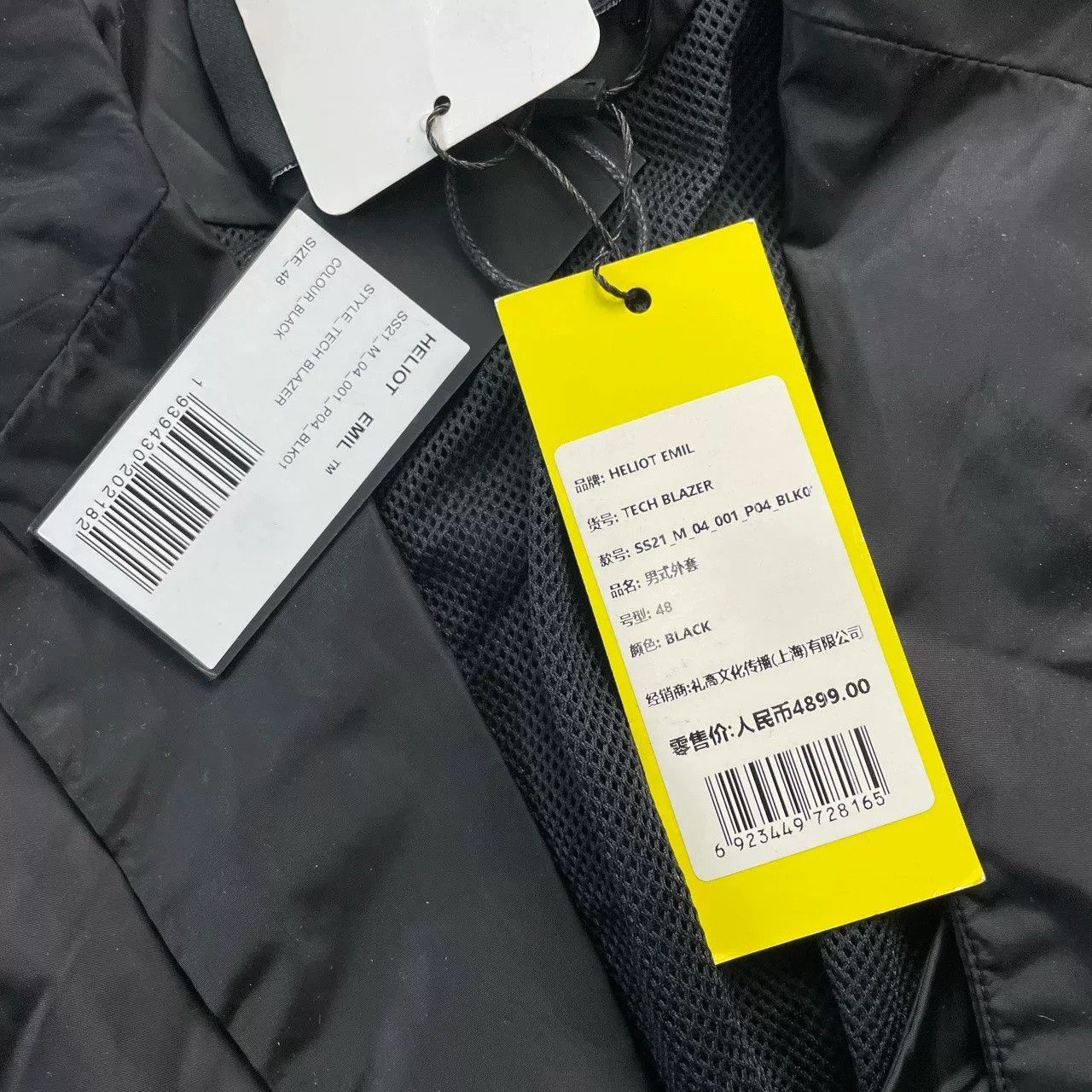 Heliot Emil HELIOT EMIL Black Jacket Size US L / EU 52-54 / 3 - 4 Thumbnail