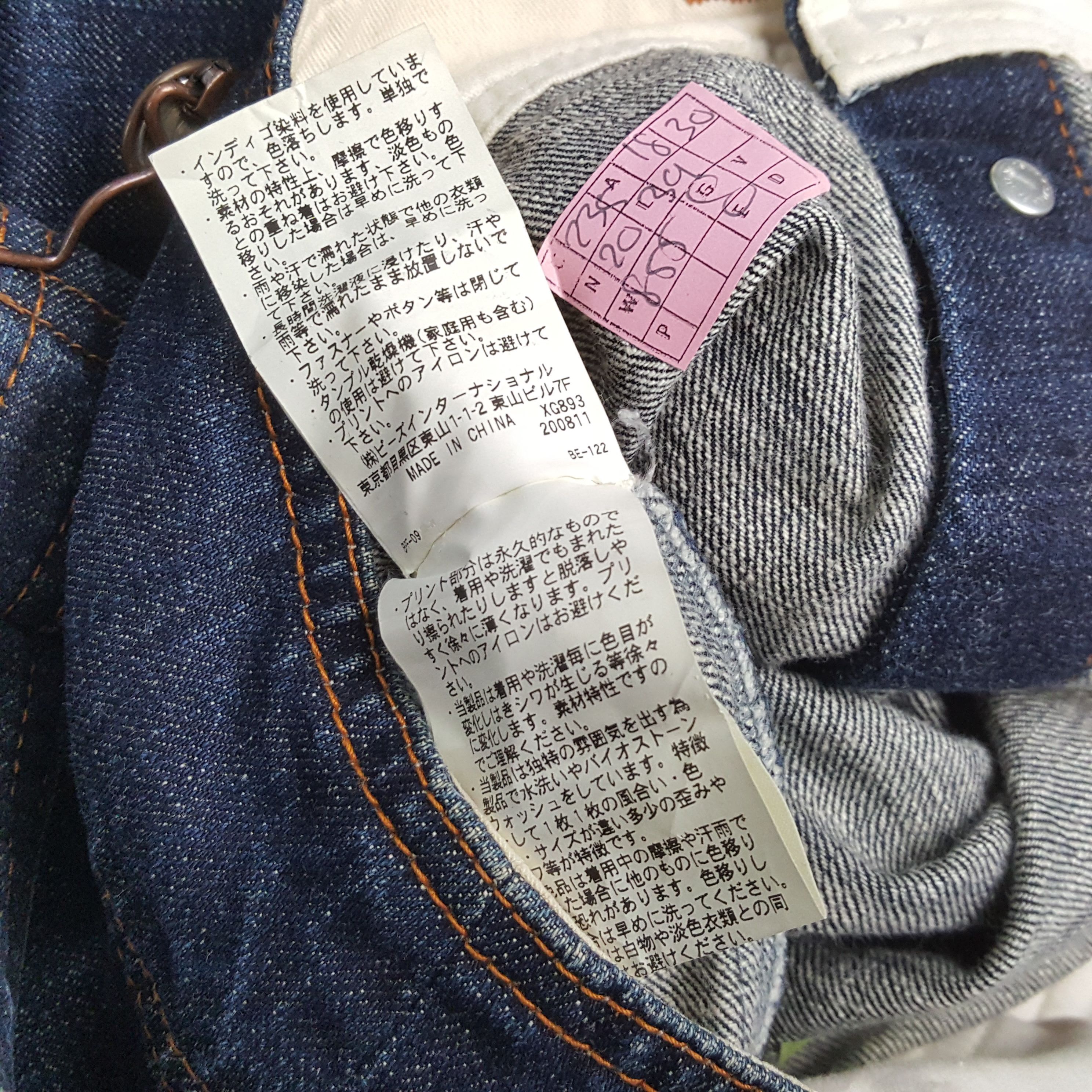 Vintage X-GIRL Japanese Streetwear Fashion Style Overall Jeans Size 36" / US 14 / IT 50 - 13 Thumbnail