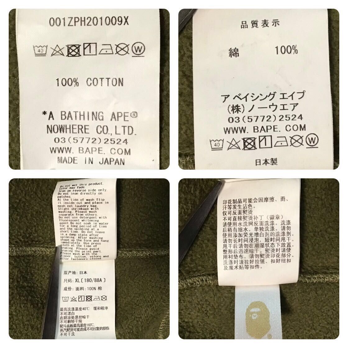 Bape BAPE 1st camo green shark full zip hoodie a bathing ape Size US XL / EU 56 / 4 - 8 Thumbnail