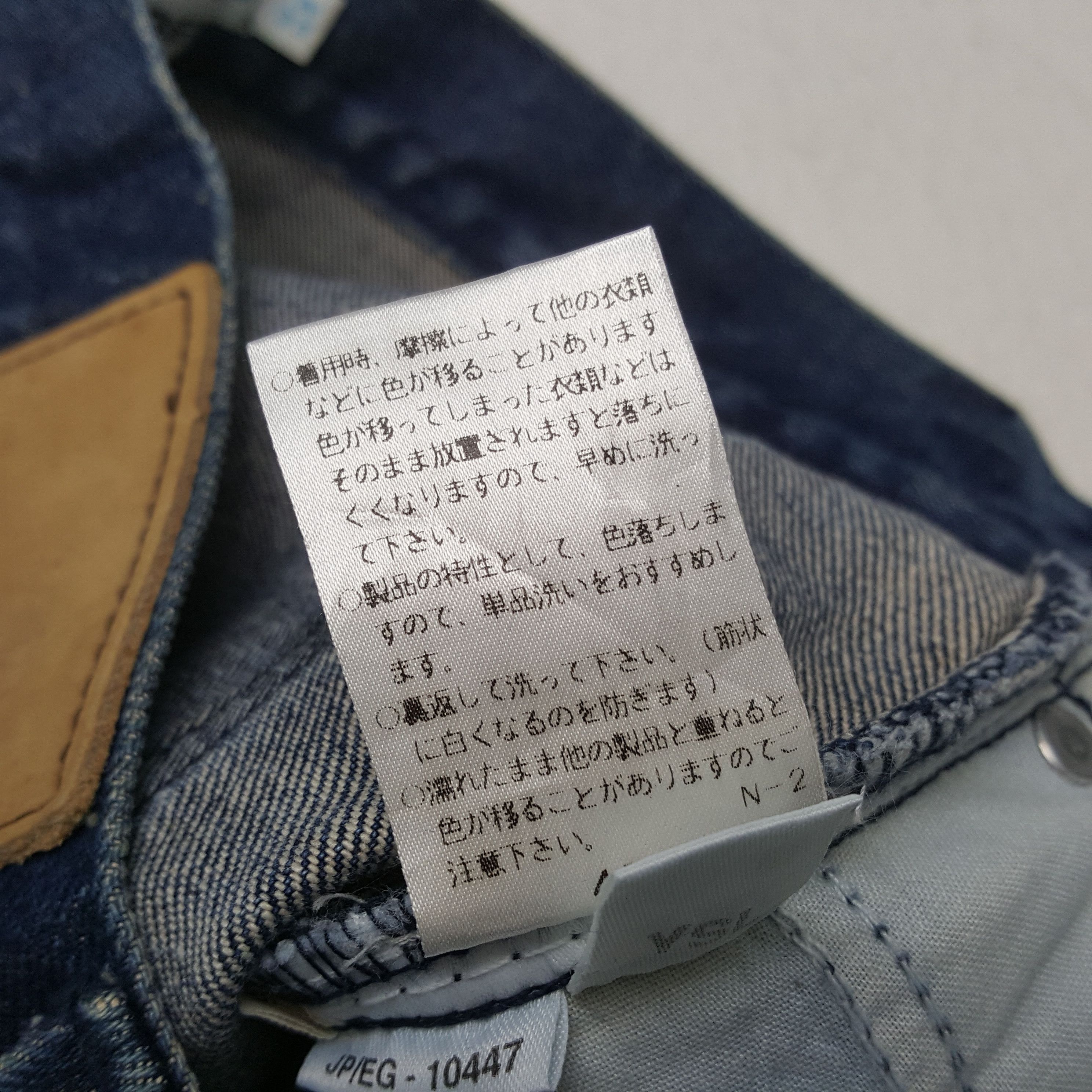 Designer × Vintage Vintage SAINT LAURENT Italian Fashion Brand Jeans C280N33 Size US 32 / EU 48 - 15 Thumbnail
