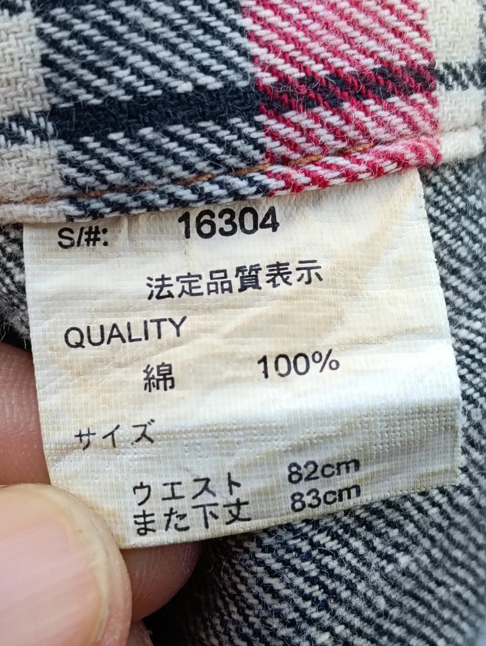 Japanese Brand Nylaus Double Waist Lightning Bolt straight cut jeans. Size US 31 - 8 Thumbnail