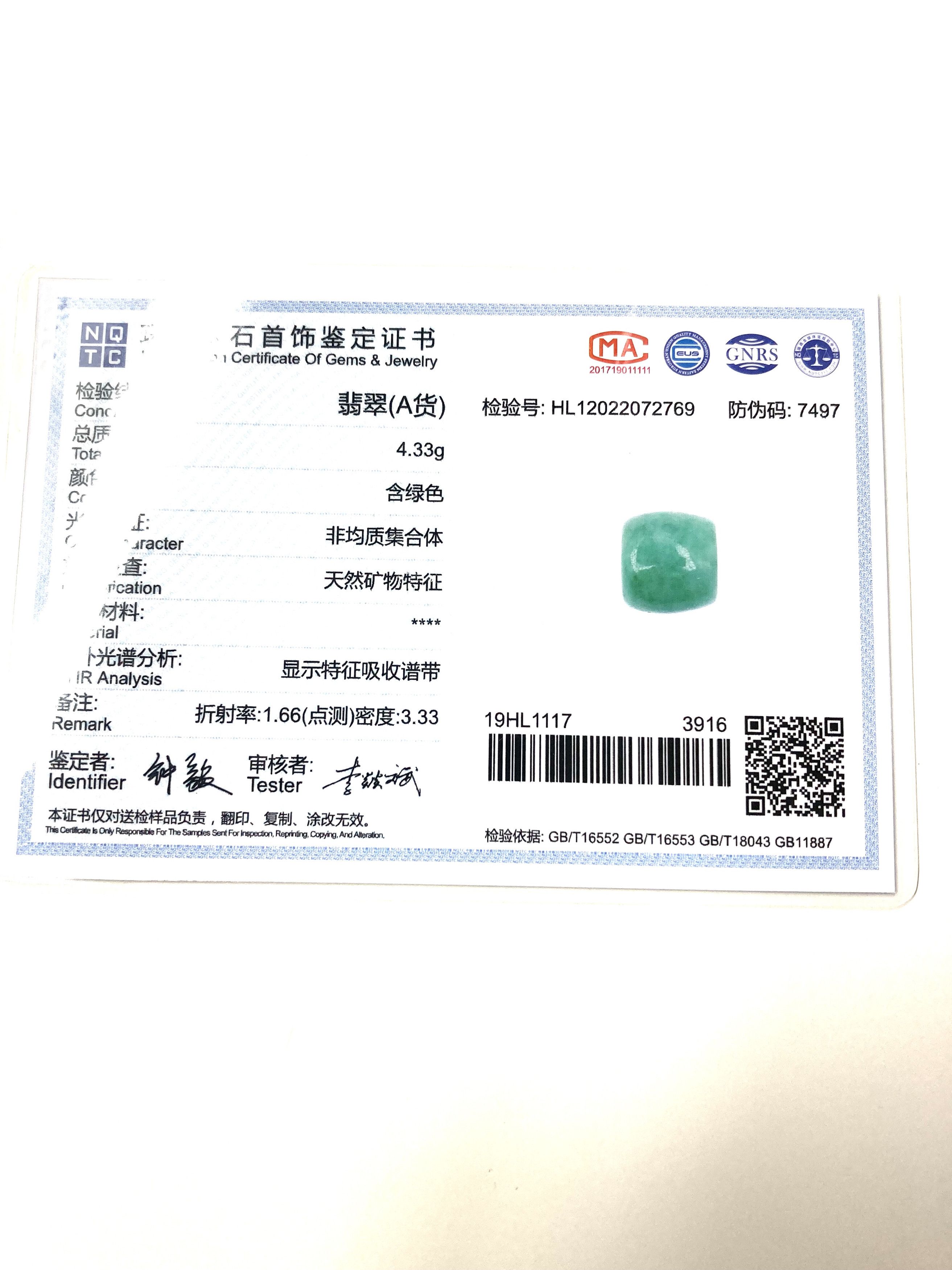 Other 60011 Certified Jadeite jade Green 12mm Bead pendant Size ONE SIZE - 8 Thumbnail