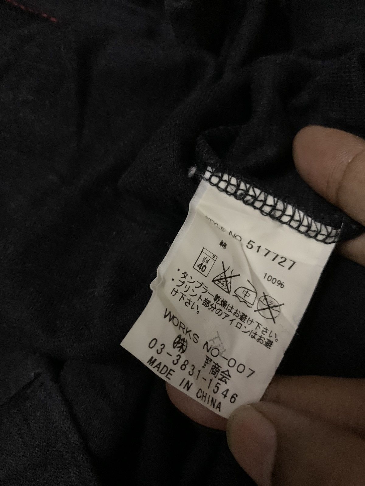 Karakuri Tamashii Vtg Japanese Ku Usa Sukajan T Shirt Size US M / EU 48-50 / 2 - 6 Thumbnail