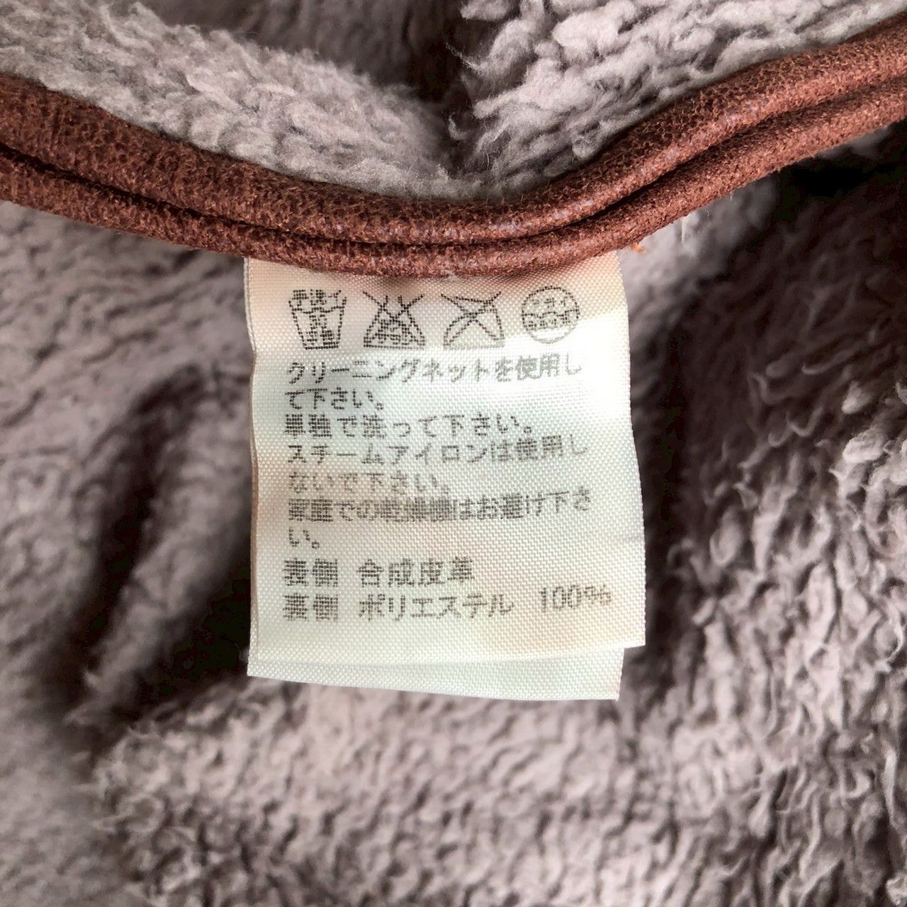 Ne-Net Ne-net by Issey Miyake Faux Leather Jacket Size M / US 6-8 / IT 42-44 - 10 Thumbnail