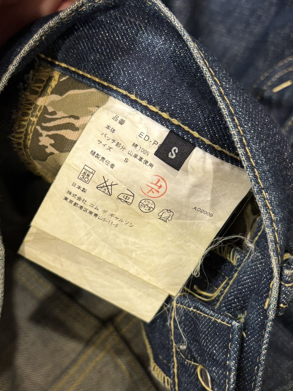 Comme des Garcons CDG Japanese Denim Jeans Size US 32 / EU 48 - 4 Thumbnail