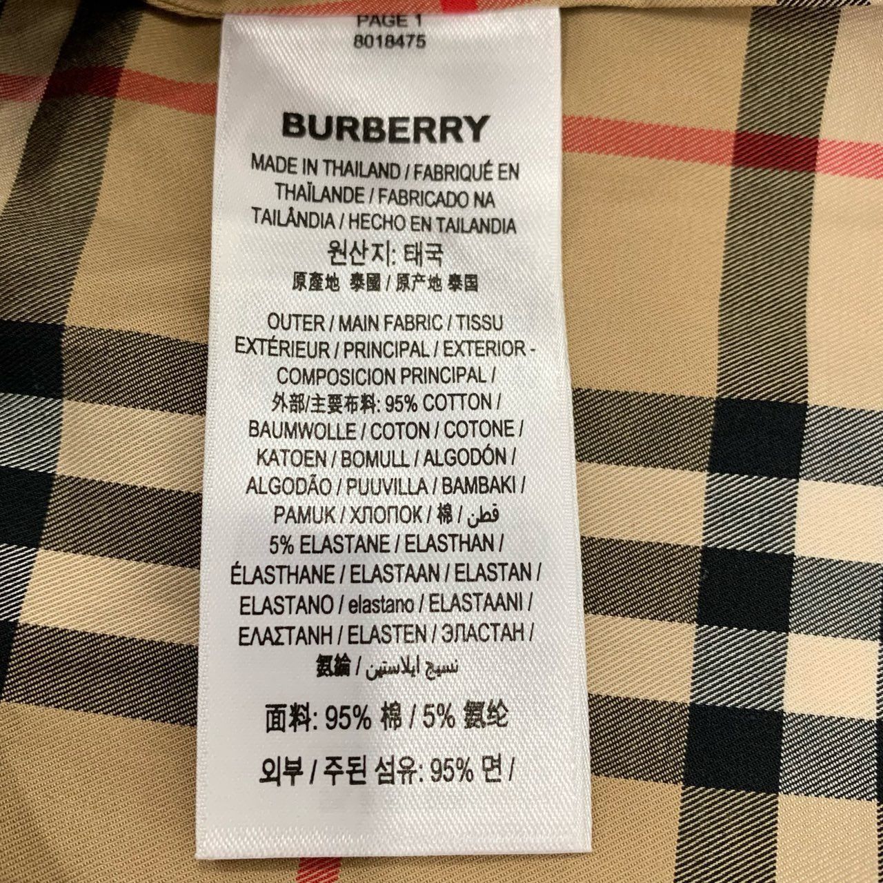 Burberry Burberry Classic Checked Long Sleeve Shirt Cotton Size 38 Or Size XS / US 0-2 / IT 36-38 - 3 Thumbnail