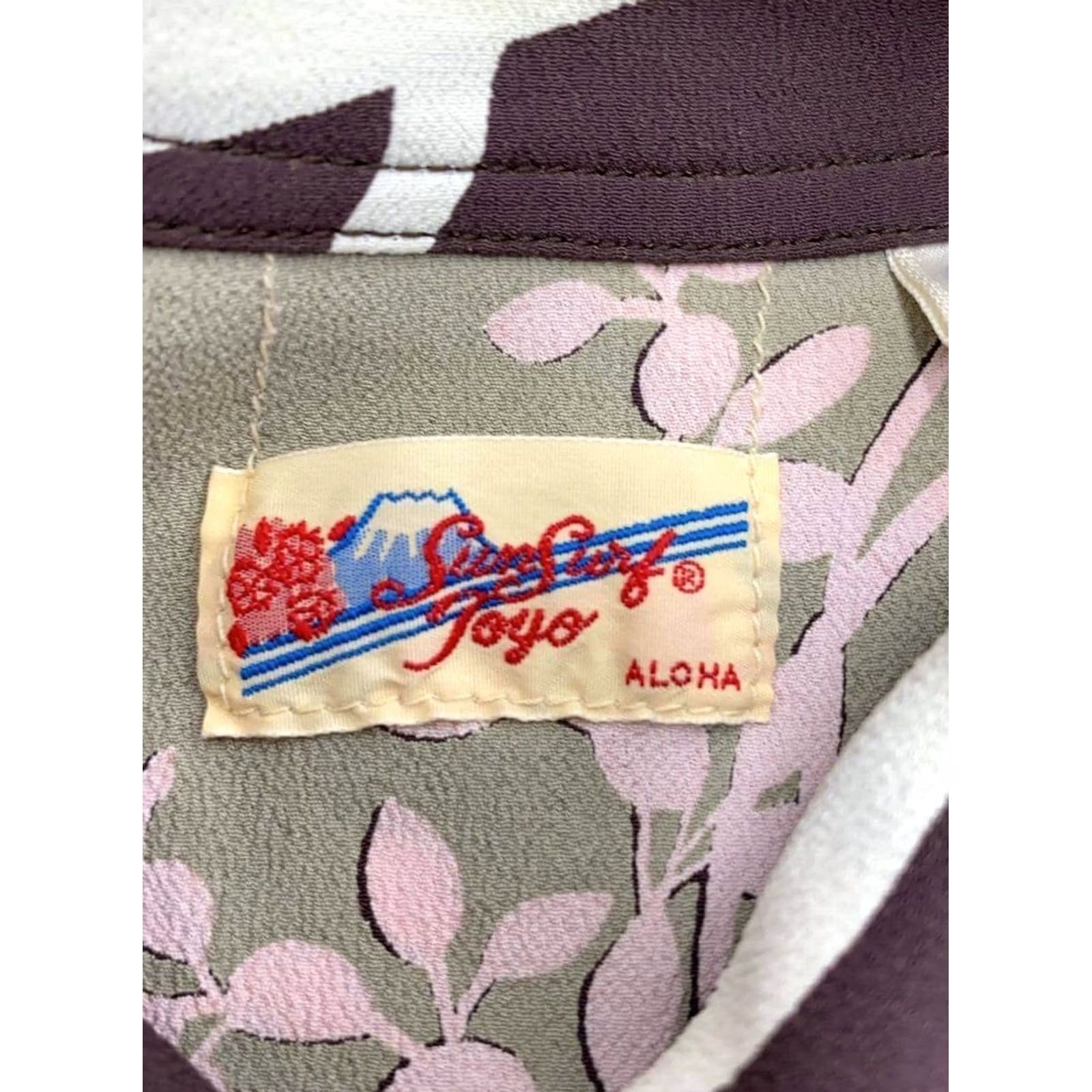 Sun Surf SUN SURF Aloha Shirt Men's XS Rayon Brown Goldfish Fuji Button-Up Short Sleeve Casual Travel Japan Used Size US XS / EU 42 / 0 - 4 Thumbnail