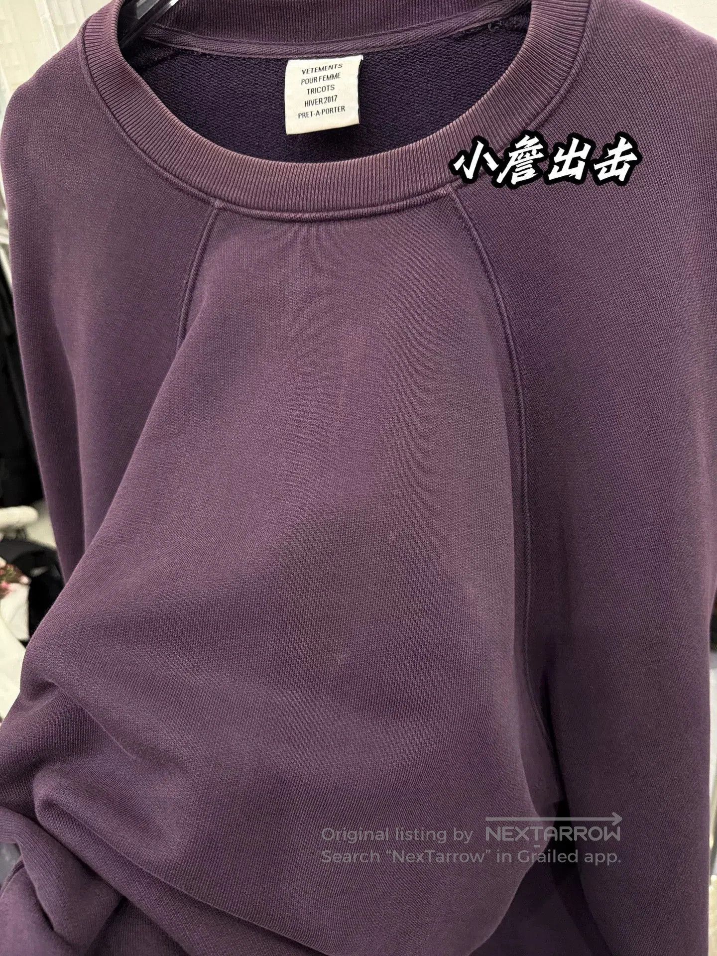 Vetements Vetements Unskinny Purple Sweatshirt. Size US S / EU 44-46 / 1 - 3 Thumbnail