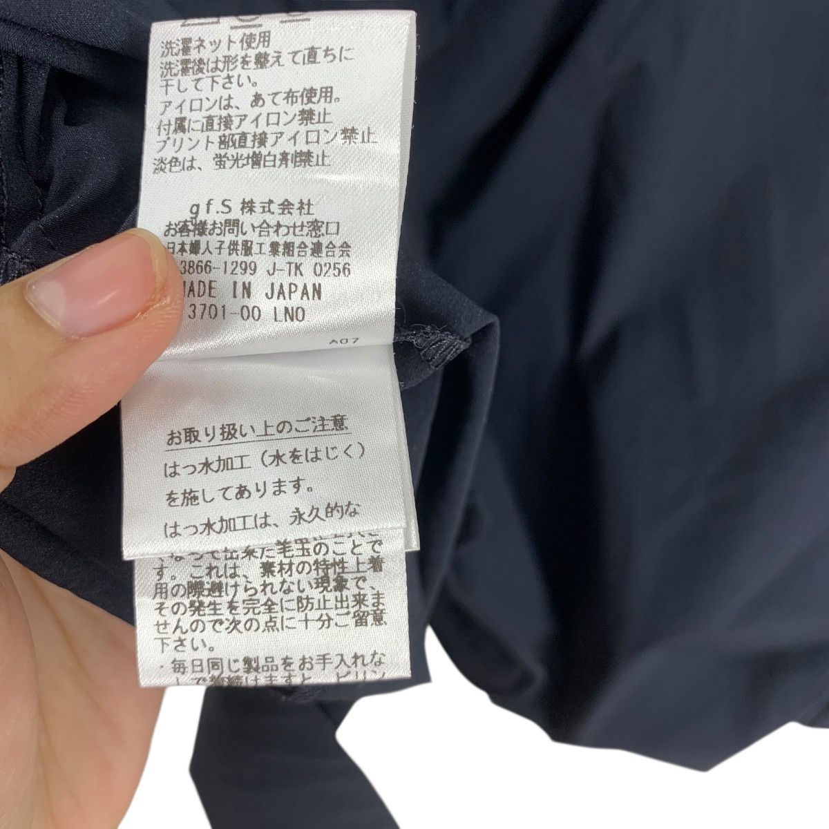 Kansai Yamamoto Vintage KANSAI YAMAMOTO BIS Collection Baggy Outdoor Jacket Size M / US 6-8 / IT 42-44 - 11 Thumbnail
