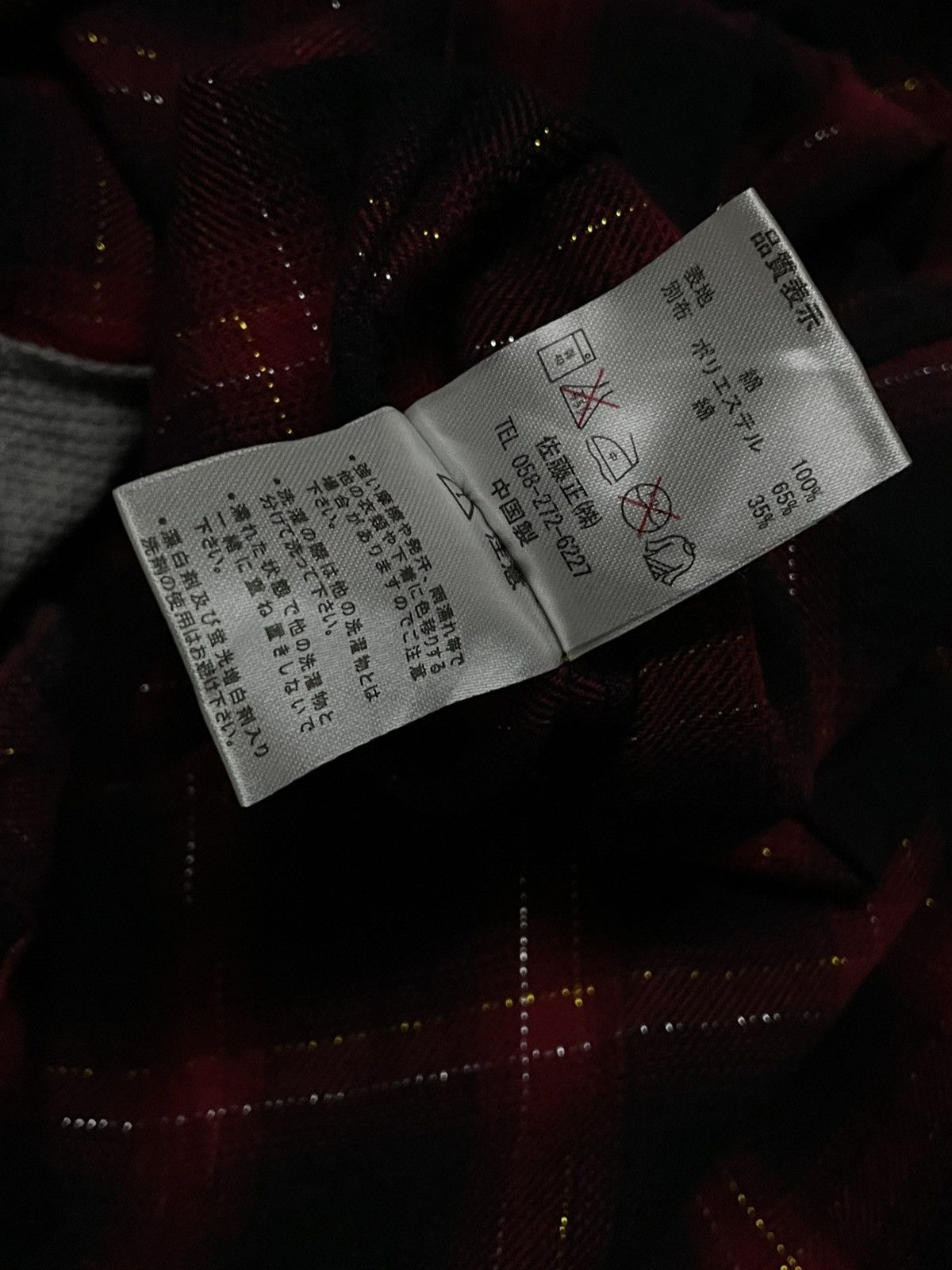 Japanese Brand Vintage 90s Japan 31040=Homme Punk Double Layered Hoodie Size US M / EU 48-50 / 2 - 9 Thumbnail