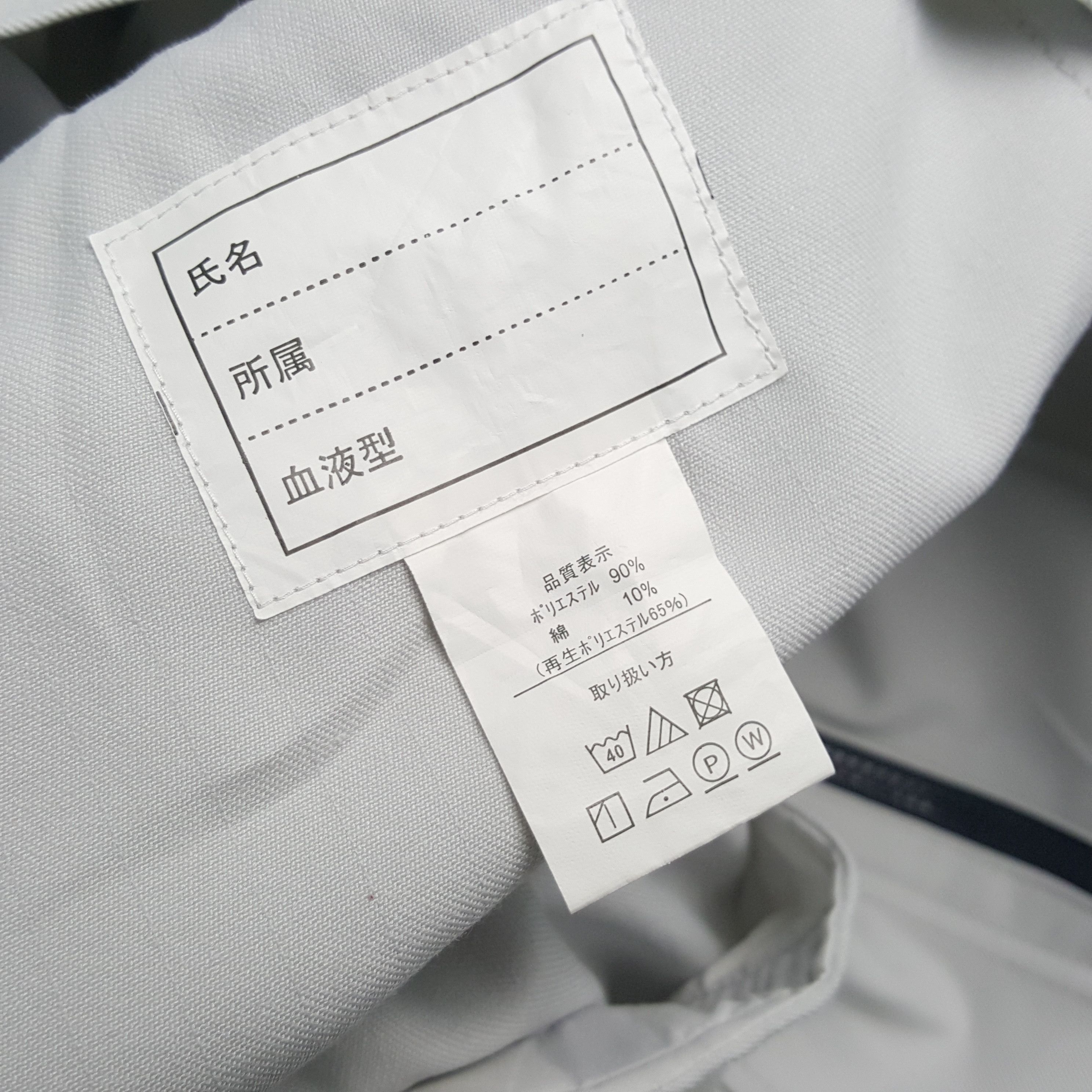 Japanese Brand × Vintage Vintage TRD ROYOTA RACING DEVELOPMENT Japanese Custom Jacket Size US XL / EU 56 / 4 - 9 Thumbnail