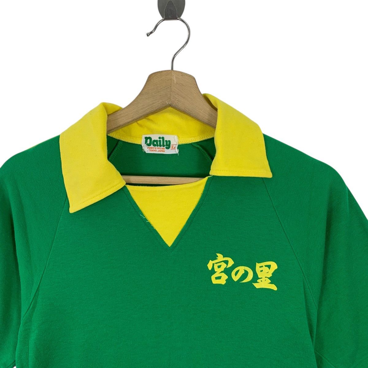 Vintage Vintage 80’ JAPAN BRAZIL JERSEY Sportswear Tee Shirt Top Size US L / EU 52-54 / 3 - 4 Thumbnail
