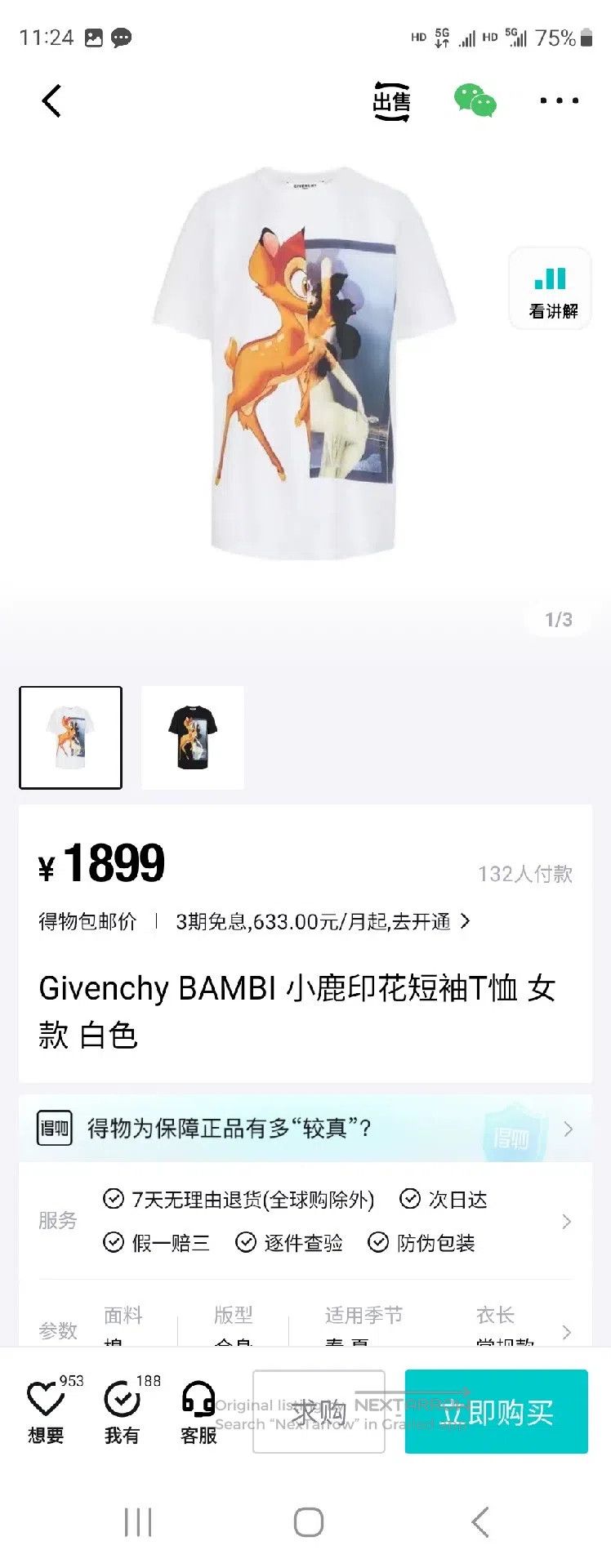 Givenchy Givenchy Classic White Deer Print Round Neck Short Sleeve Size US M / EU 48-50 / 2 - 6 Thumbnail
