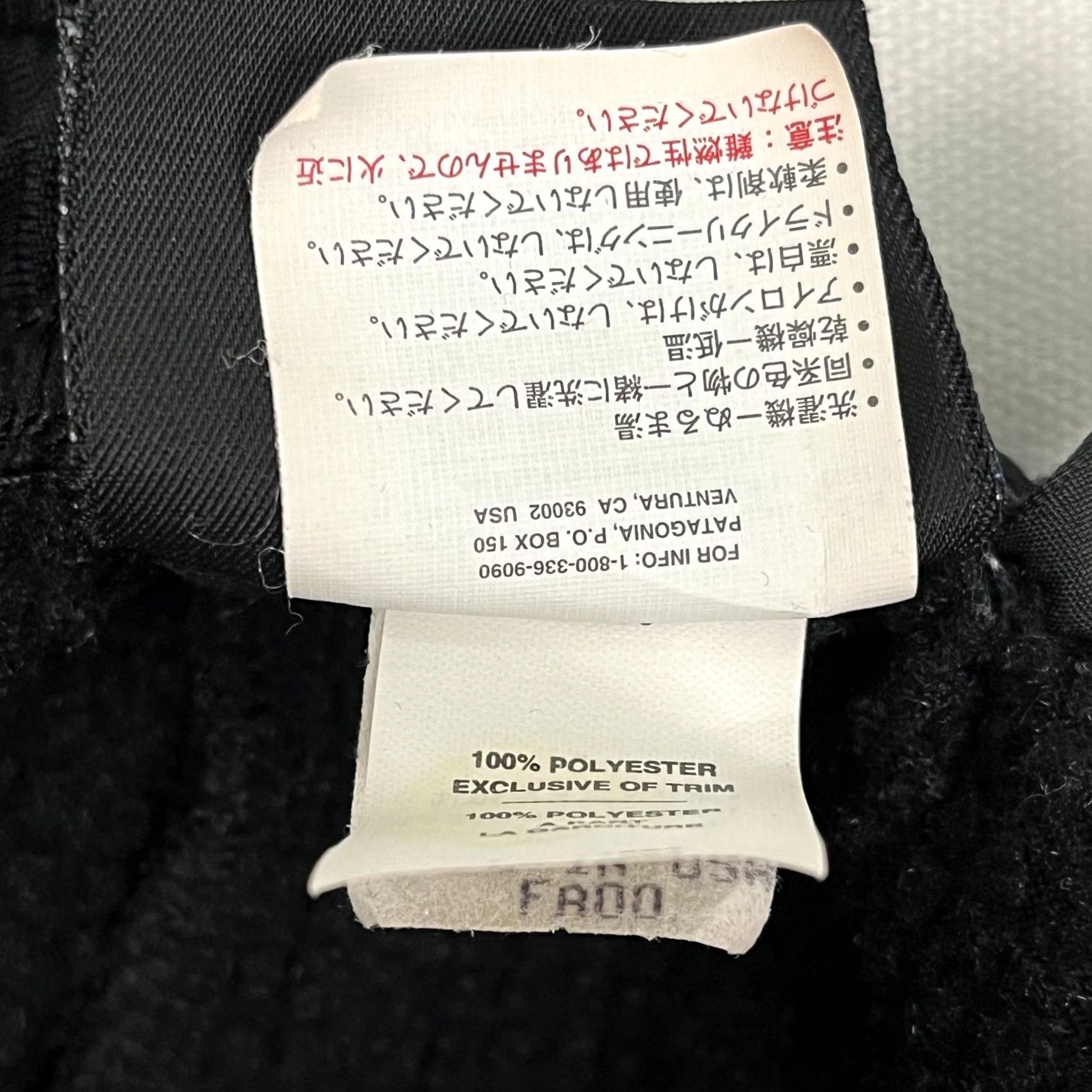 Patagonia Patagonia Pants Womens S Black Prt R1 Regulator Fleece Lined Inseam 27" Polartec Hiking Straight Casual Outdoor Sports Size 28" / US 6 / IT 42 - 4 Thumbnail