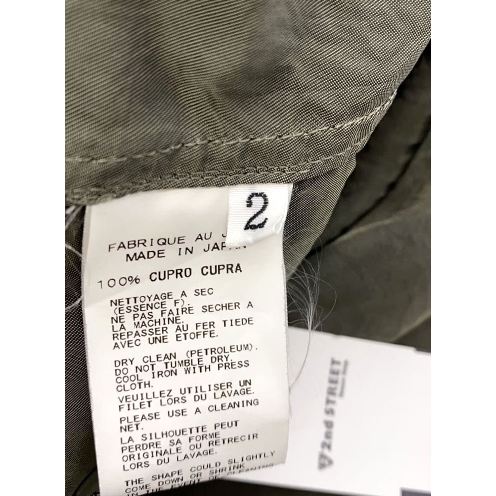 Yohji Yamamoto YOHJI YAMAMOTO LONG SLEEVE SHIRT MEN GREEN MATERIAL CUPRO SIZE 2 USED Size US L / EU 52-54 / 3 - 4 Thumbnail