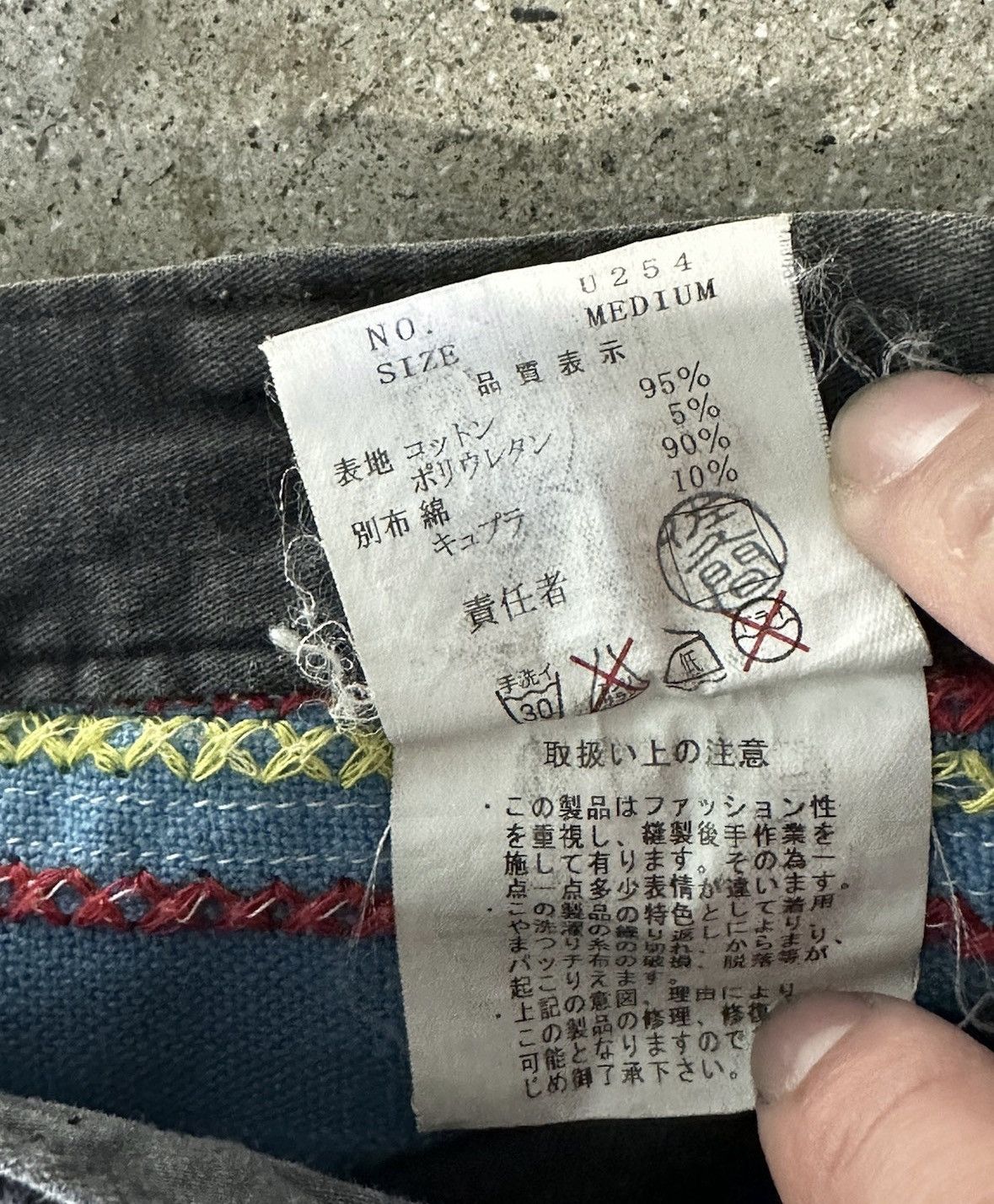 Undercover SS03 Ethnic Scab Pants Size US 29 - 10 Thumbnail