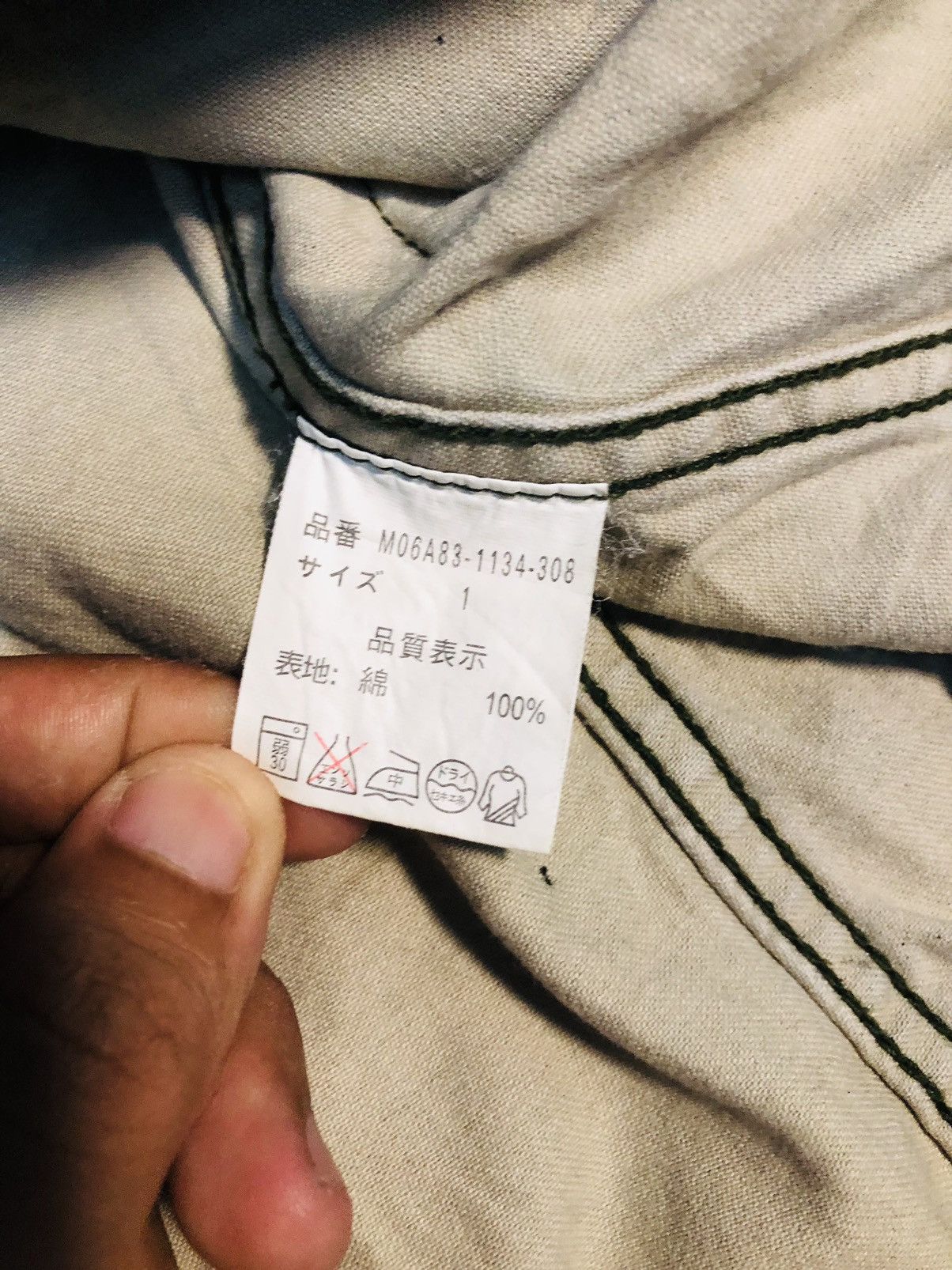 Japanese Brand Moussy Soldier Pattern Jacket (6) Size US M / EU 48-50 / 2 - 10 Thumbnail