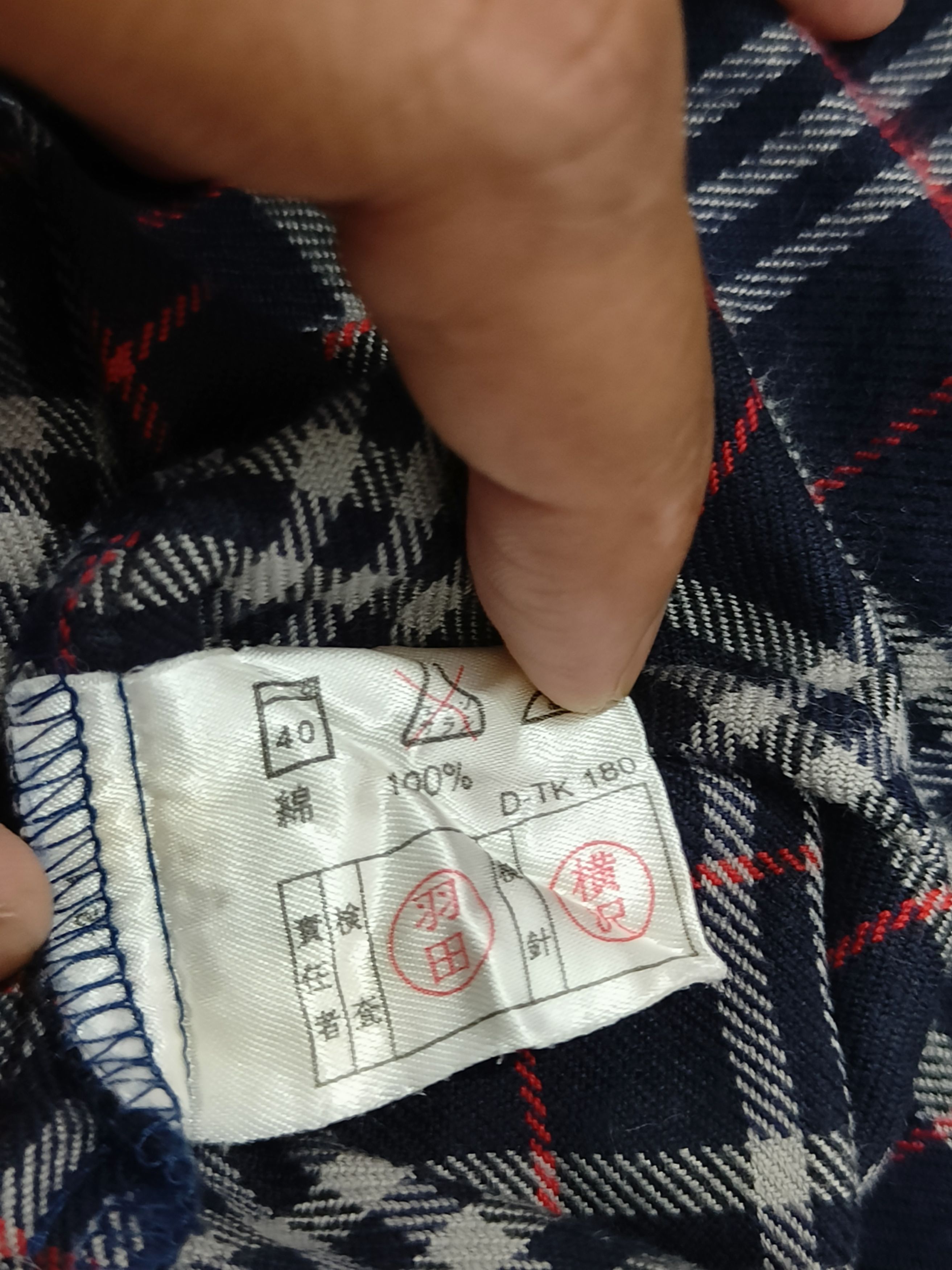 Burberry Burberry Nova Check Pajama Flannel Shirt Size US M / EU 48-50 / 2 - 7 Thumbnail