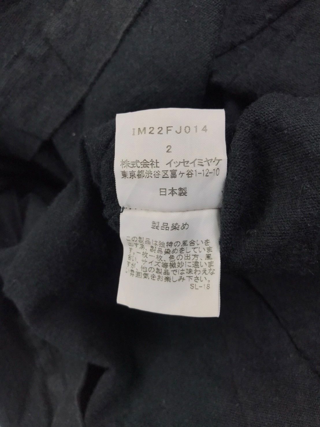 Issey Miyake Issey Miyake Black Shirt Size M / US 6-8 / IT 42-44 - 4 Thumbnail