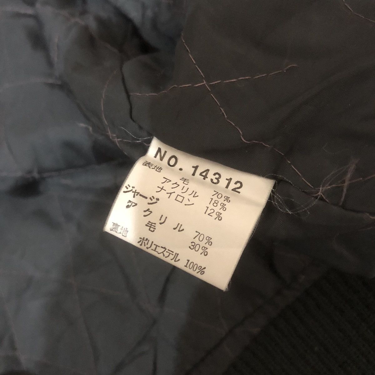 Japanese Brand Kids Campux Wool Varsity Jacket Size US S / EU 44-46 / 1 - 7 Thumbnail