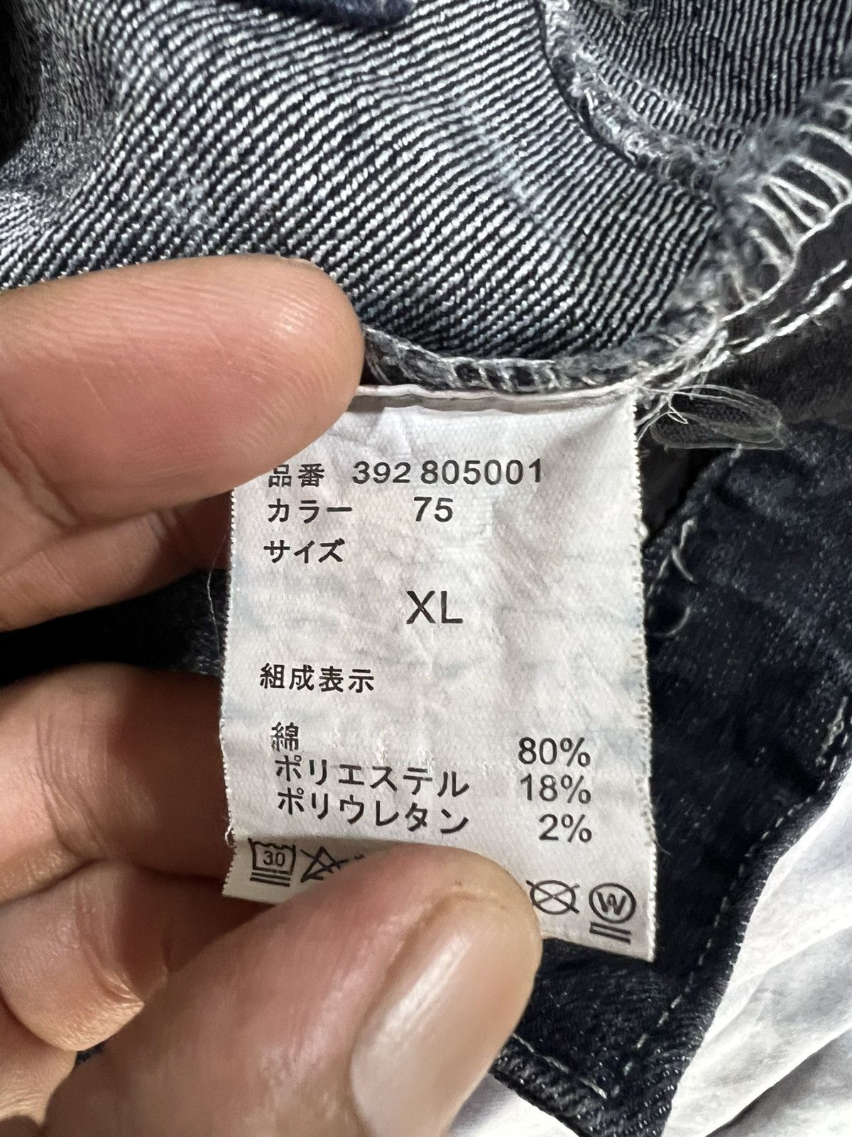 semanticdesign 🔥Rare Semantic Design Flared Distressed Denim Size US 35 - 15 Thumbnail