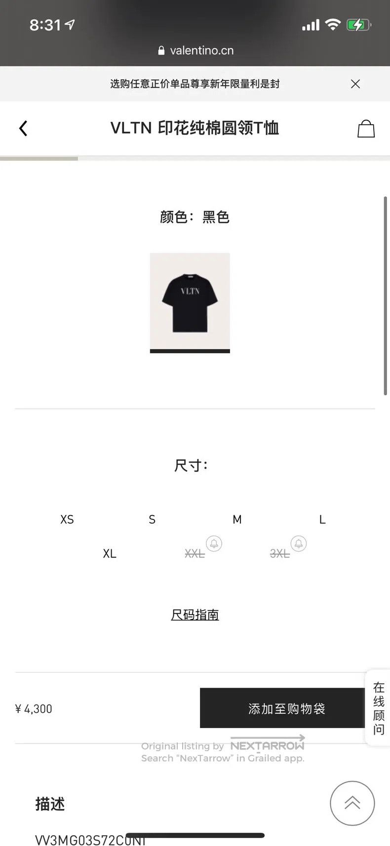 Valentino Valentino Classic logo short sleeves black Size M / US 6-8 / IT 42-44 - 4 Thumbnail