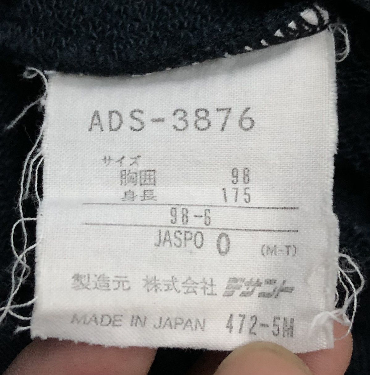 Adidas Vintage Adidas The Brand With The 3 Stripes Sweatshirt Size US L / EU 52-54 / 3 - 9 Thumbnail