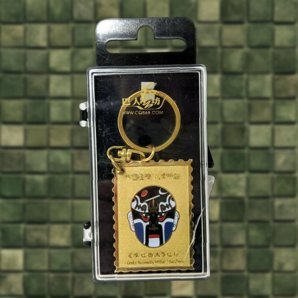 Vintage VINTAGE New Facial Make Up Sichuan China Peking Opera 24k Gold Plated Keychain FP20 Size ONE SIZE - 1 Thumbnail