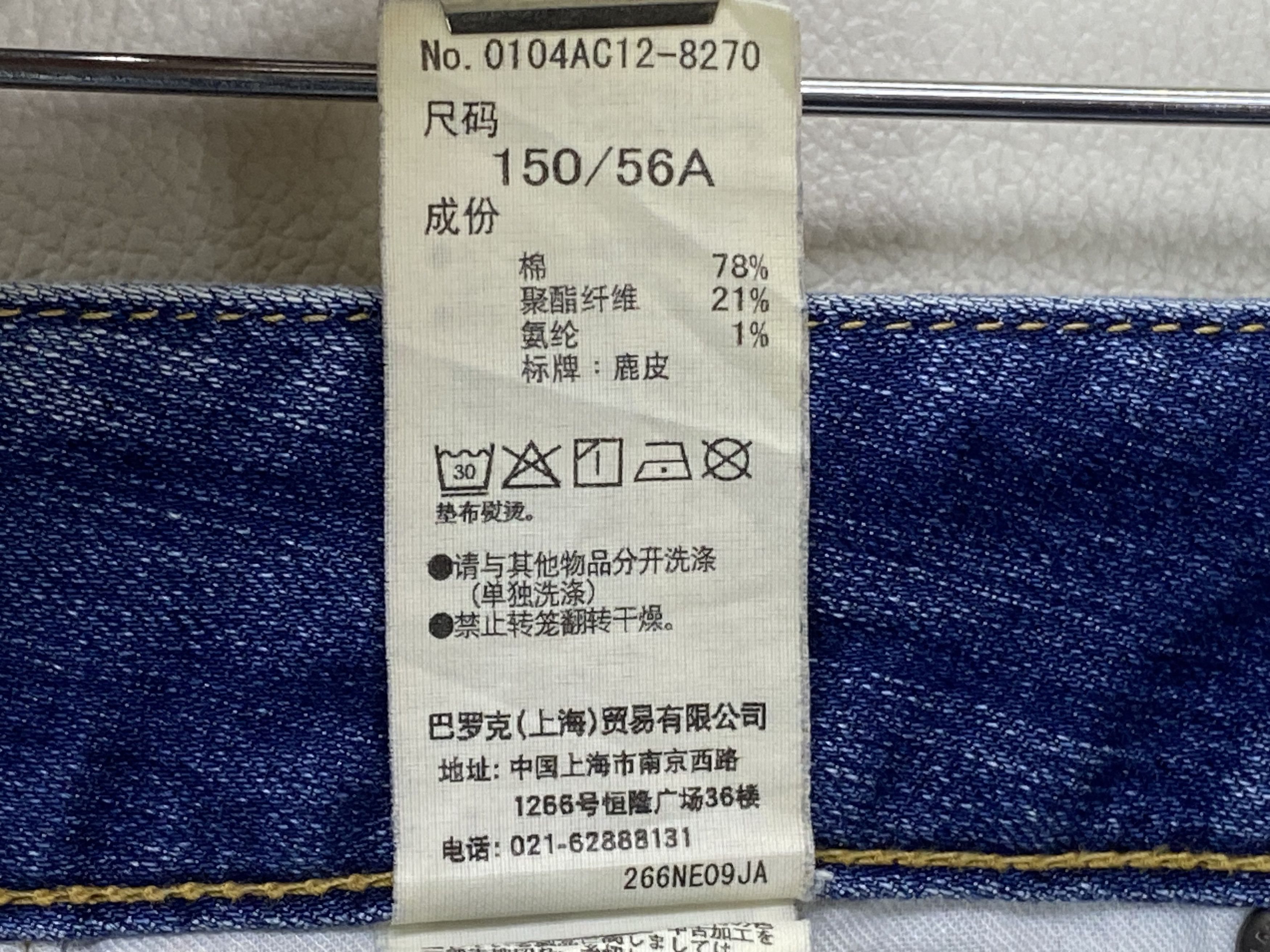 Japanese Brand × MOUSSY Moussy Jeans Skinny Jeans Low Rise Jeans Size 24" / US 00 / IT 34 - 10 Thumbnail