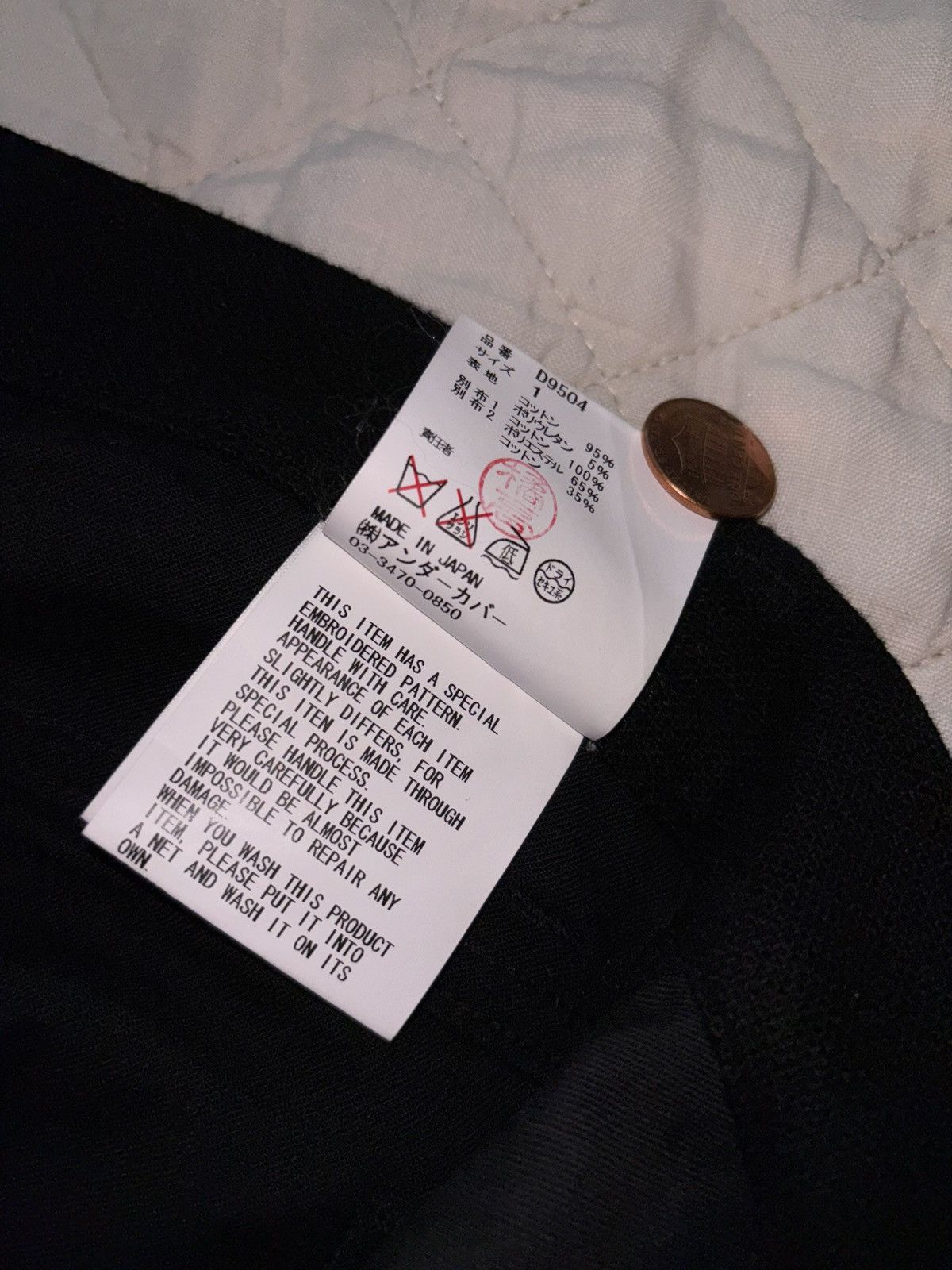 Undercover (NFS) Undercover AW09 “Earmuff Maniac” Scab Pants Size US 29 - 9 Thumbnail