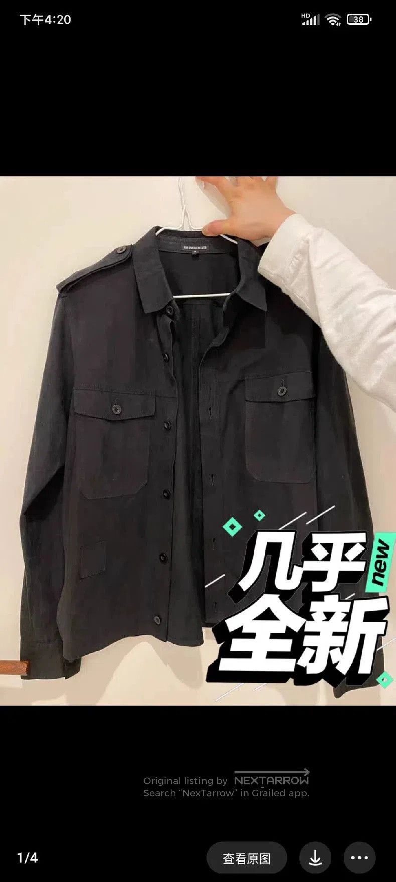 Ann Demeulemeester Suede Jacket Shirt.