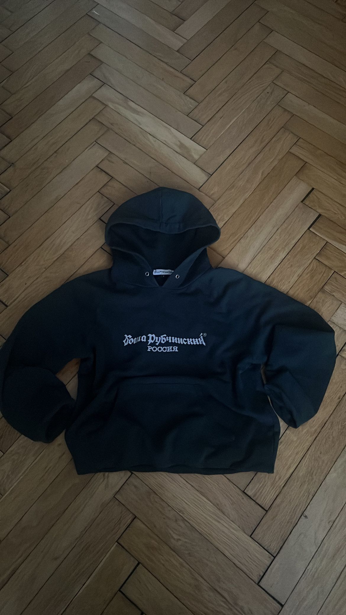 Gosha Rubchinskiy Gosha Rubchinskiy Green Glow Hoodie Size US S / EU 44-46 / 1 - 2 Thumbnail