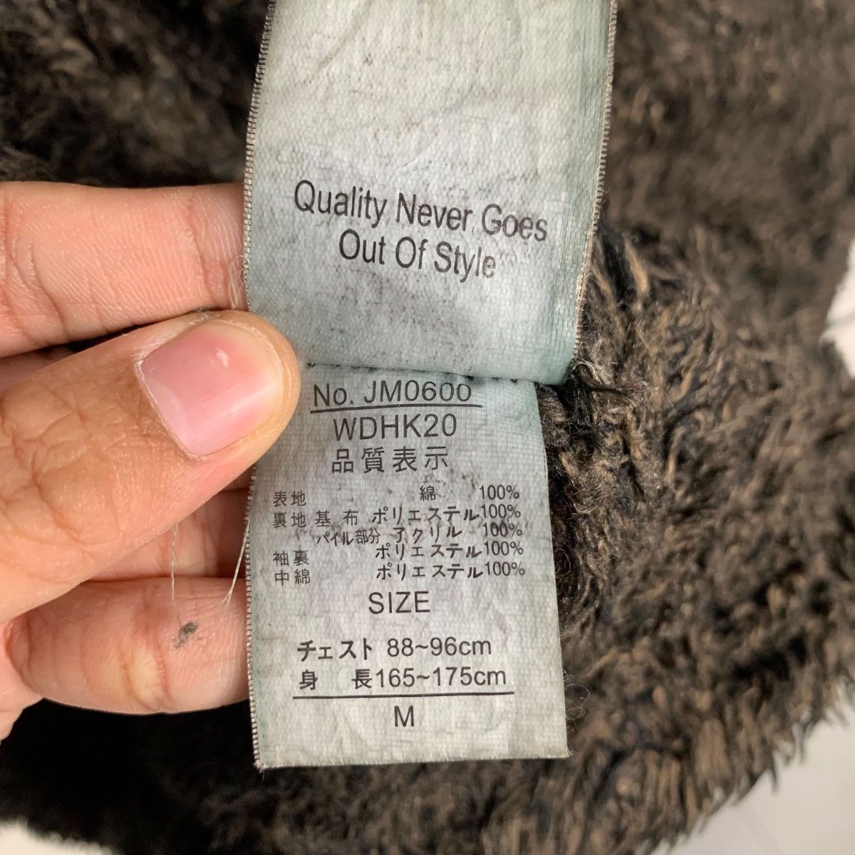 Vintage RESHAM Hard Cotton Striped Sherpa Lined Jacket #2872-C130 Size US M / EU 48-50 / 2 - 16 Thumbnail