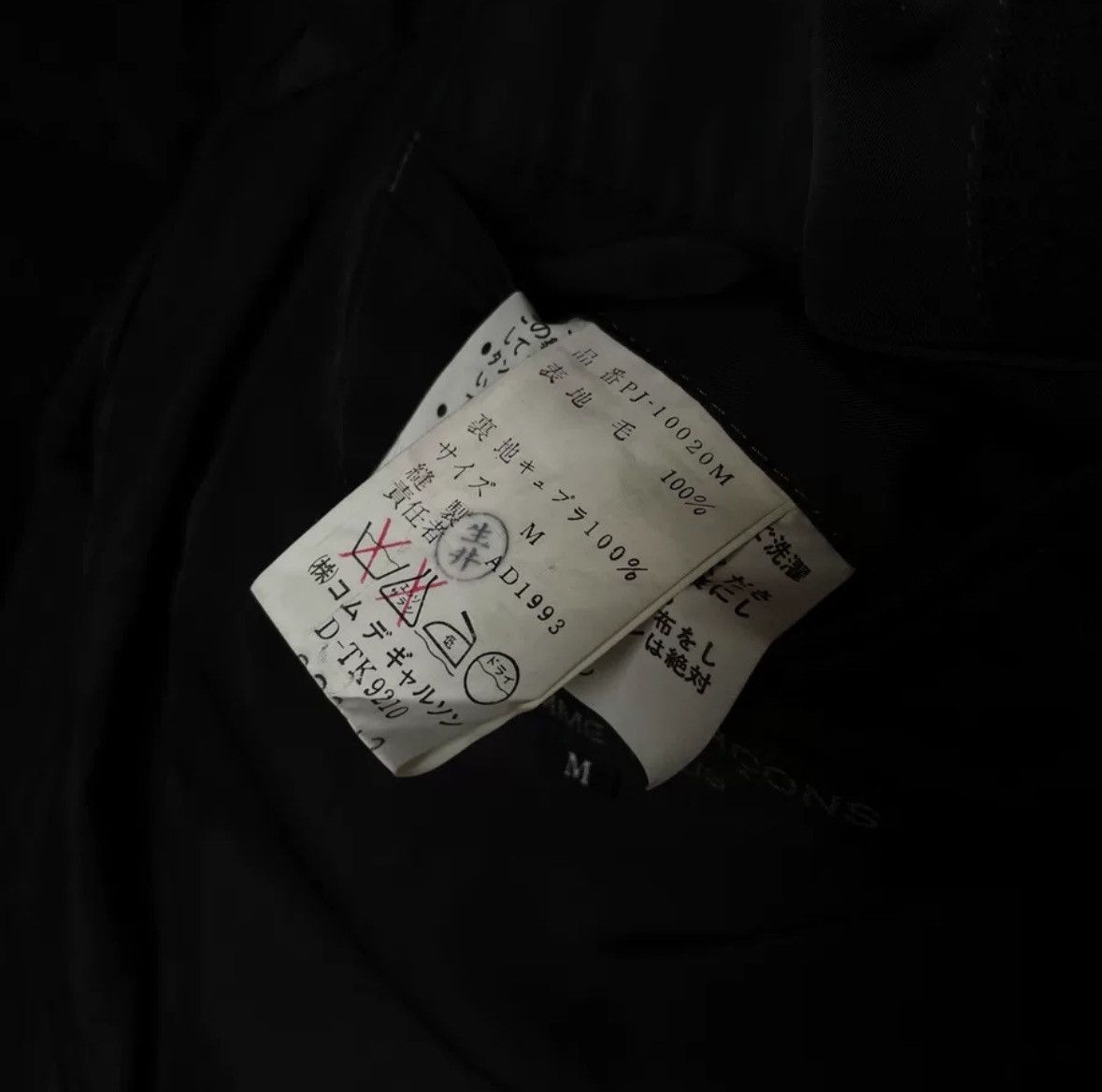 Comme des Garcons Wool plaid suit jacket 2412-Nextarrow Size US M / EU 48-50 / 2 - 9 Thumbnail