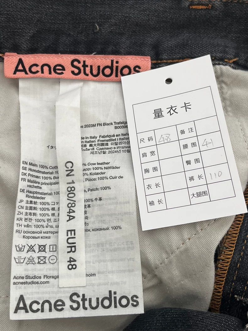 Acne Studios acne studios Aged loose-button jeans 2505-Nextarrow Size US 32 / EU 48 - 3 Thumbnail