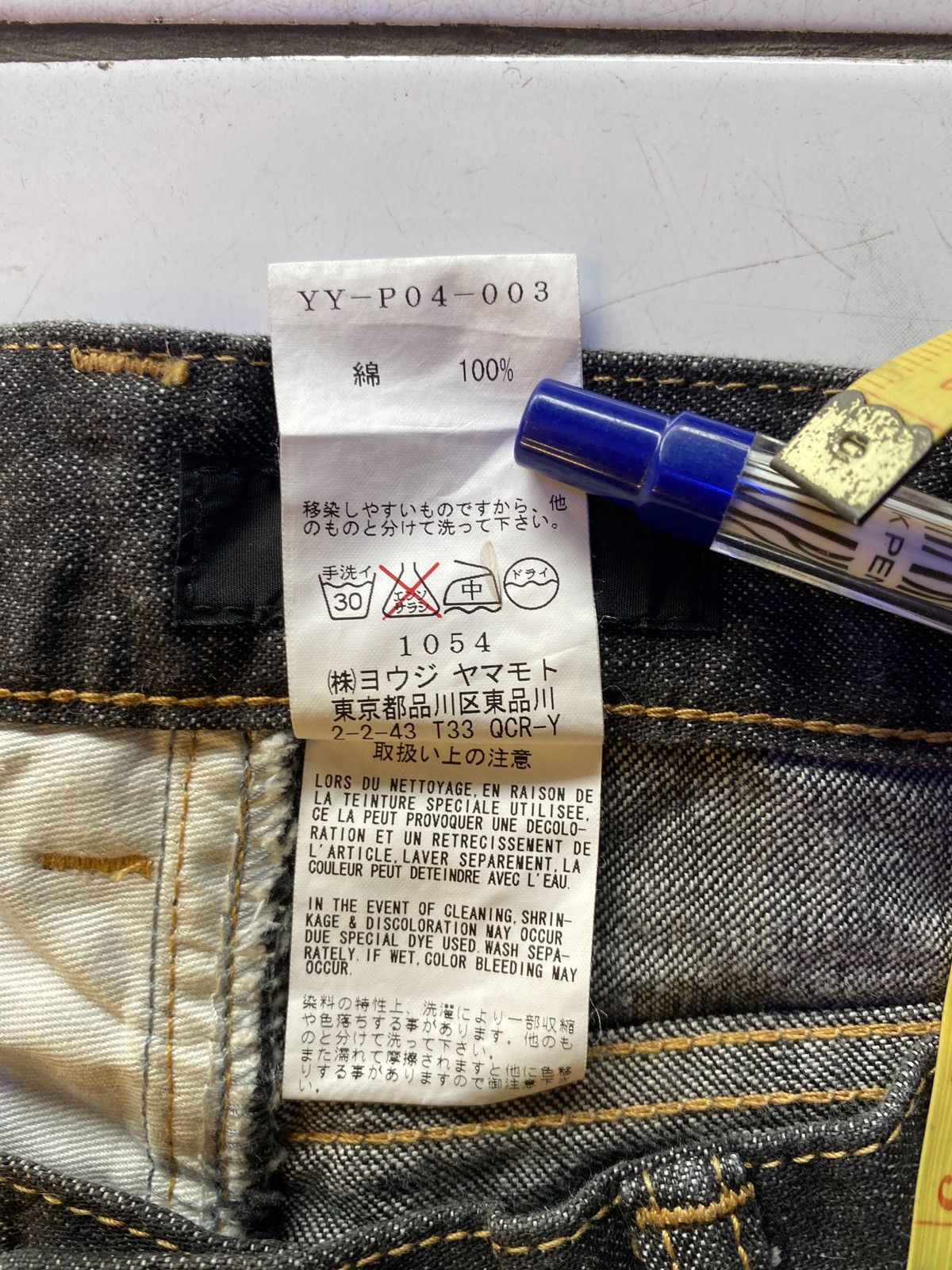 Yohji Yamamoto Yohji yamamoto 5 pocket baggy/wide denim jeans Size US 36 / EU 52 - 12 Thumbnail