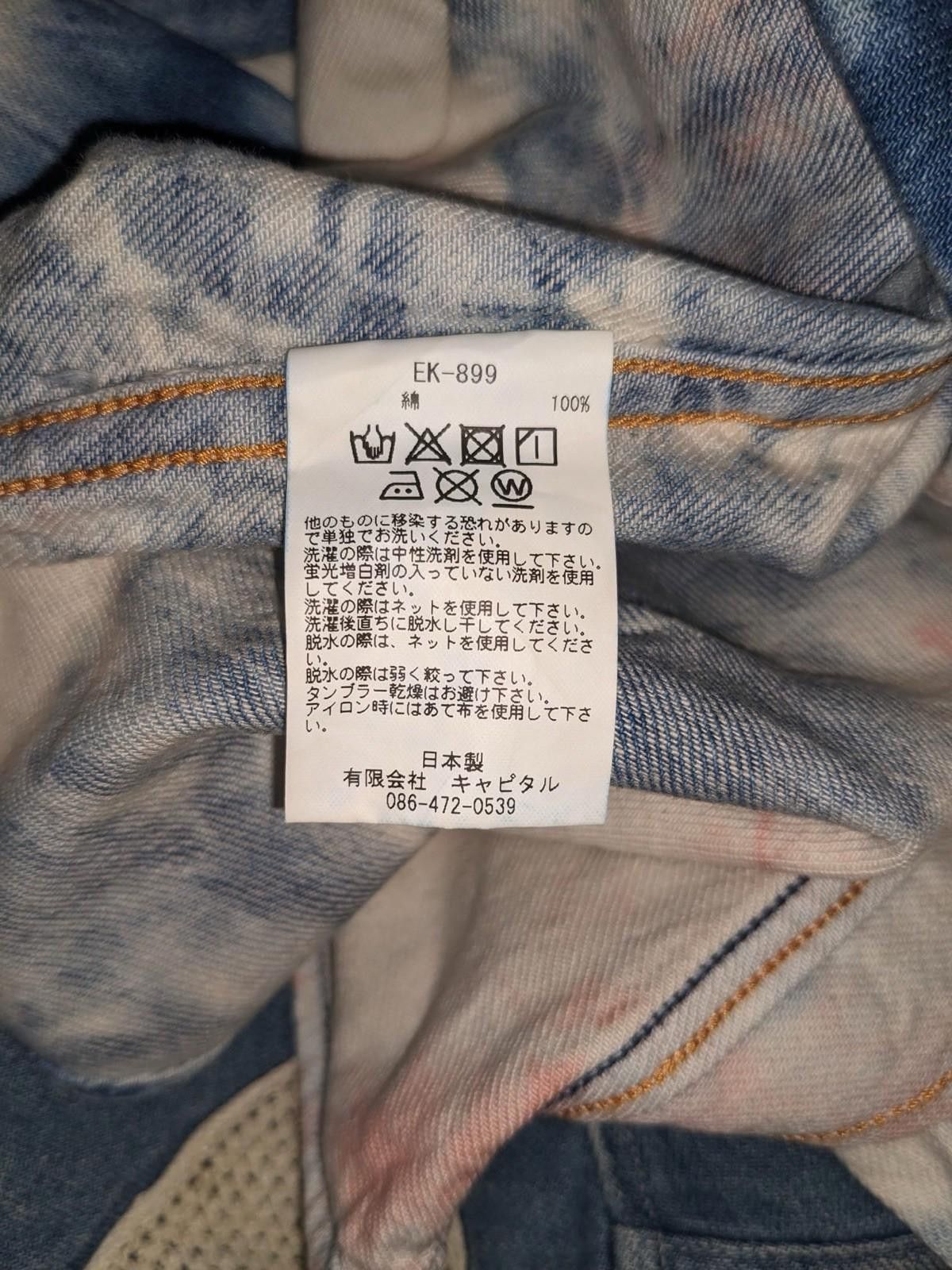 Kapital Kapital 8 oz Denim Western Shirt Ashbury Dyed Indigo Pink 4 Size US XL / EU 56 / 4 - 8 Thumbnail
