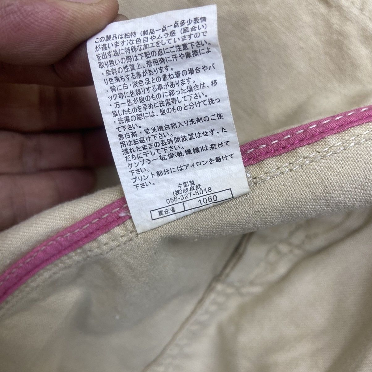 Japanese Brand Vintage Japanese Brand Ball Wanna Taste Freedom Worker Size US S / EU 44-46 / 1 - 12 Thumbnail