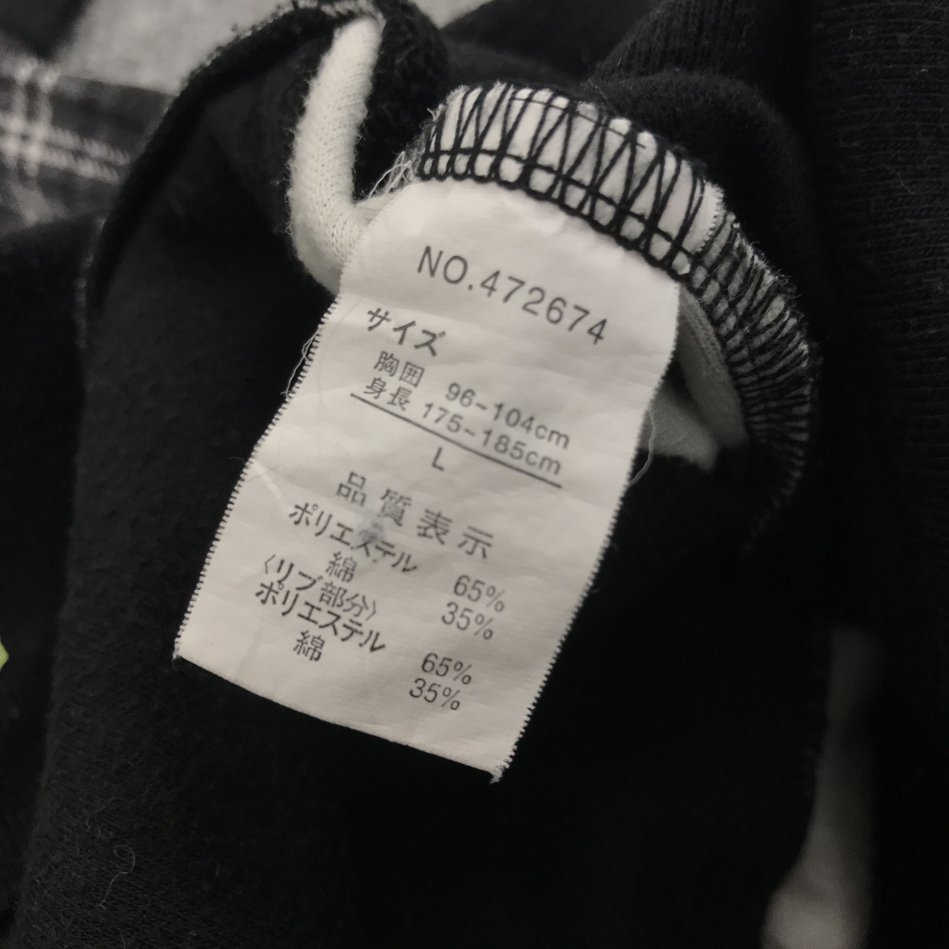 Japanese Brand Rare urban collection Cardigan Size US M / EU 48-50 / 2 - 9 Thumbnail